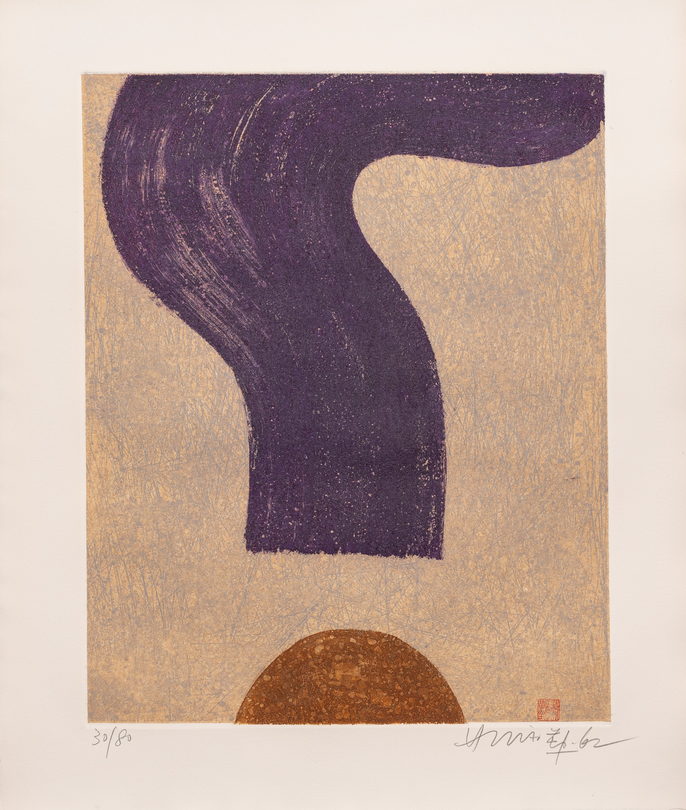 Hsiao Chin, Album di incisioni con acqueforti e litografie, 1962