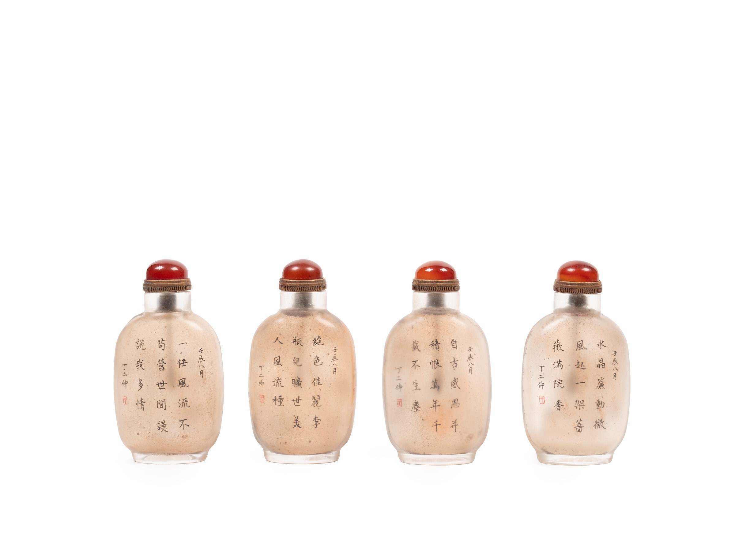 Set di quattro snuff bottle in vetro, Cina, XX secolo