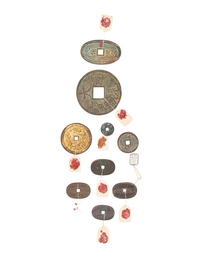 Monete in bronzo, Cina, dinastia Qing (1644-1912)