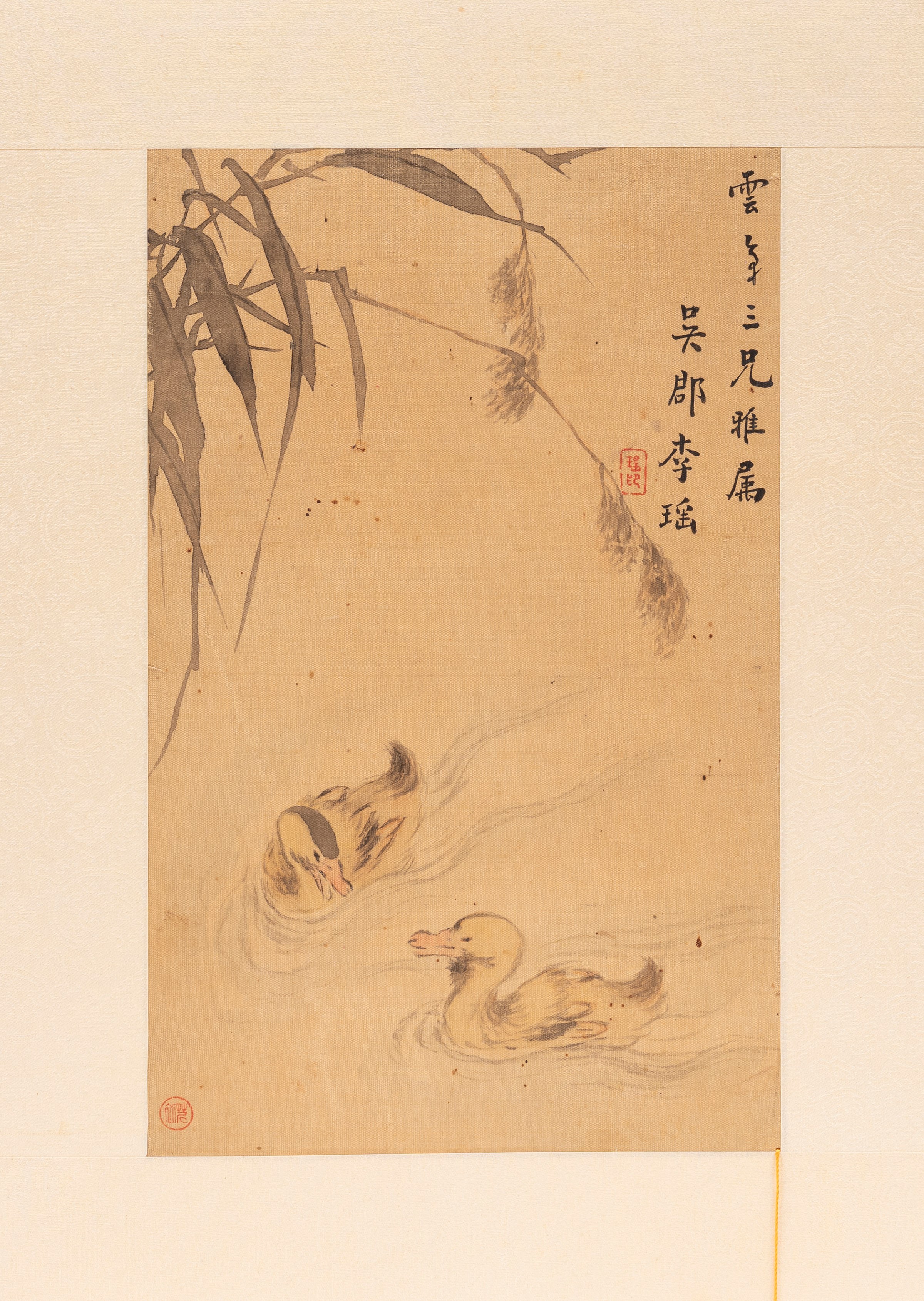 Sette opere su seta, Cina, dinastia Qing (1644-1911)