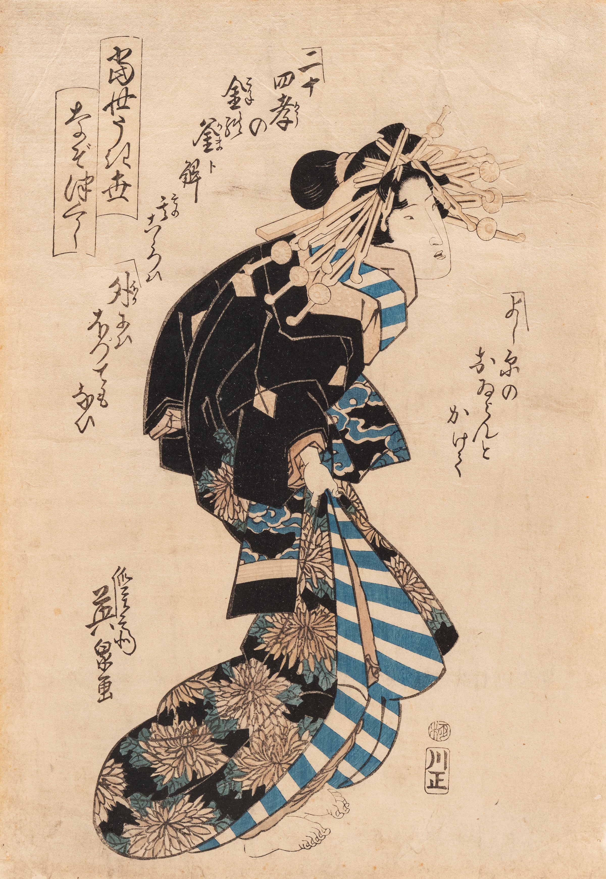 CINQUE INCISIONI UKUYO-E