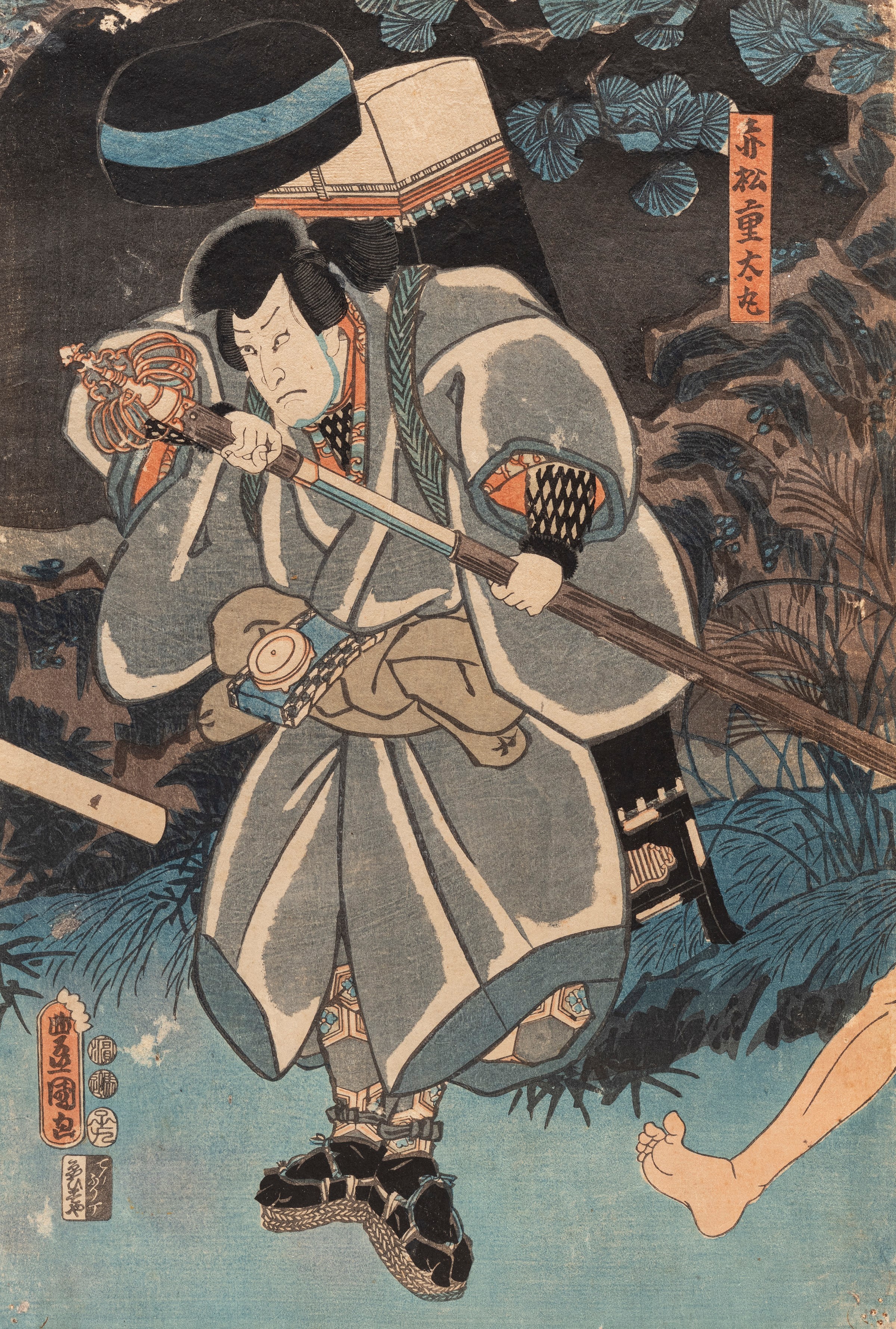 Utagawa Kunisada, Cinque incisioni da 'Del teatro del Noh' e 'Guerrieri', Giappone, periodo Meiji