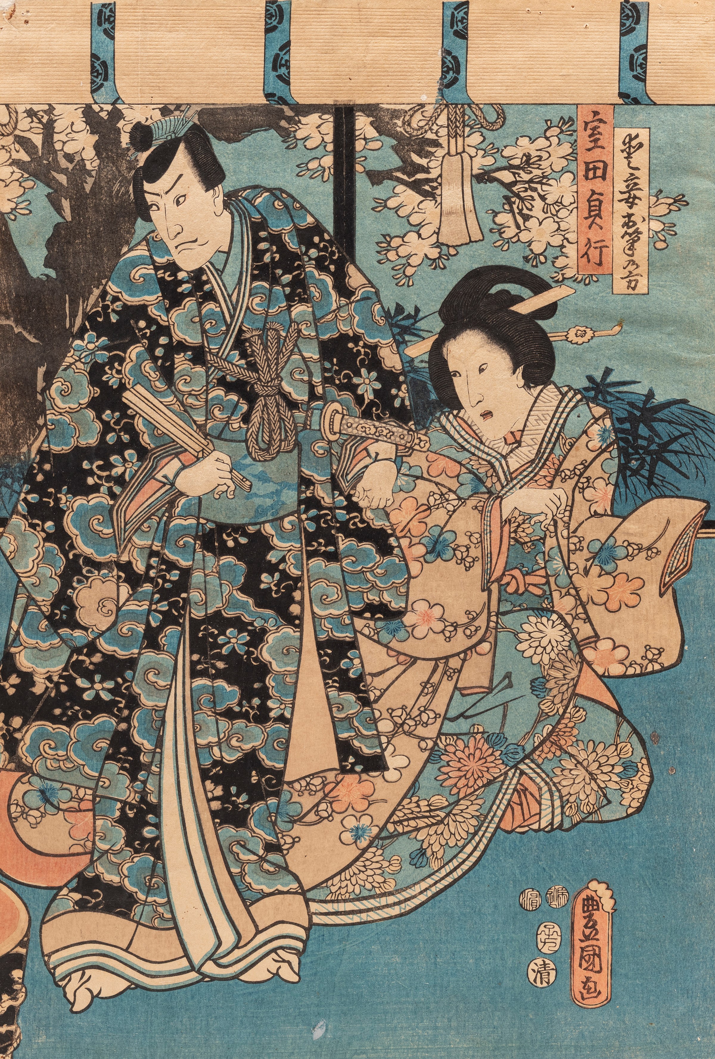 Utagawa Kunisada, Cinque incisioni da 'Del teatro del Noh' e 'Guerrieri', Giappone, periodo Meiji