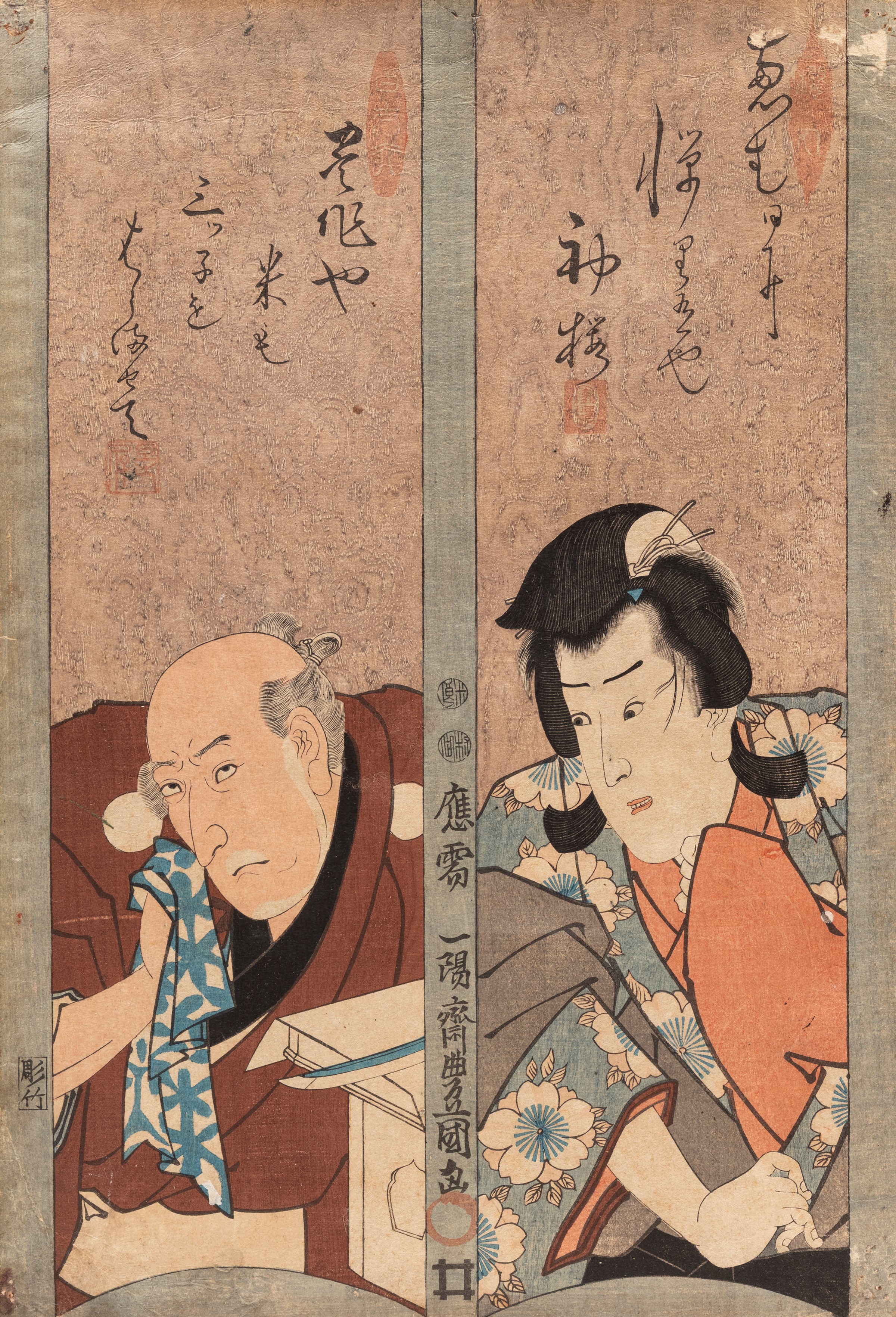 Utagawa Kunisada, Quattro incisioni di scuola Ukiyo-e, Giappone, periodo Meiji