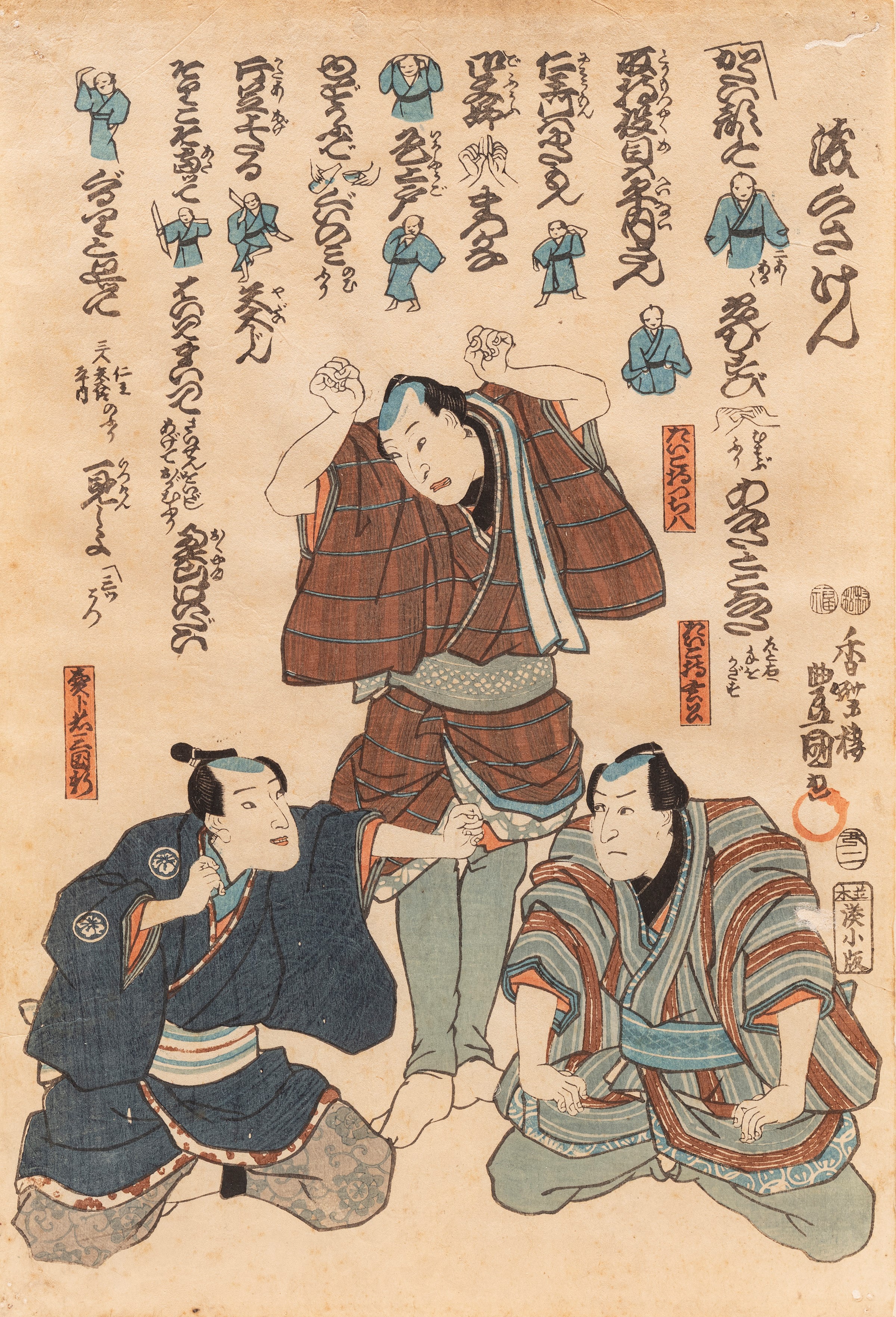 Utagawa Kunisada, Quattro incisioni di scuola Ukiyo-e, Giappone, periodo Meiji