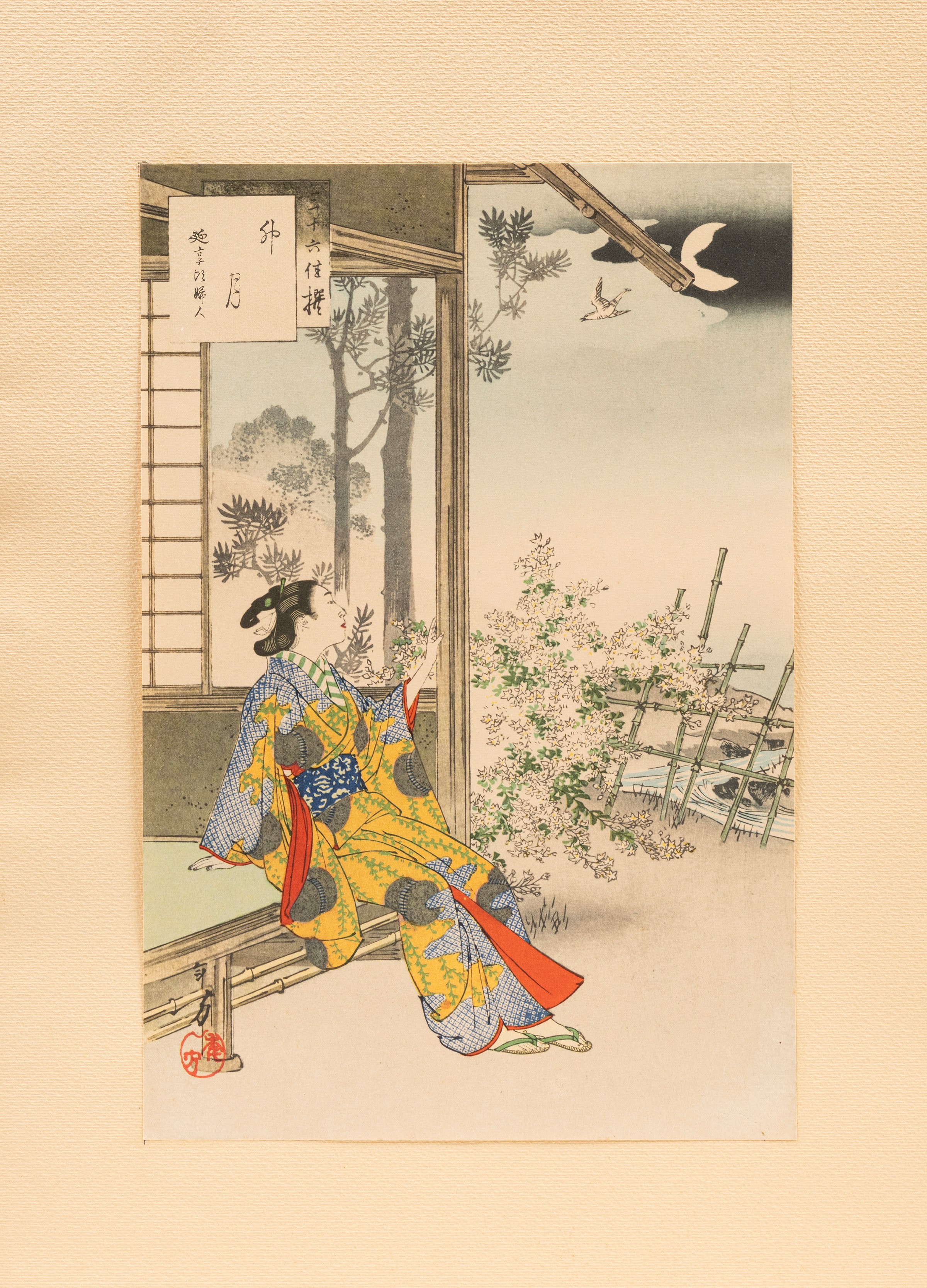 Mizuno Toshikata, Sei incisioni di scuola Ukiyo-e, Giappone, periodo Meiji