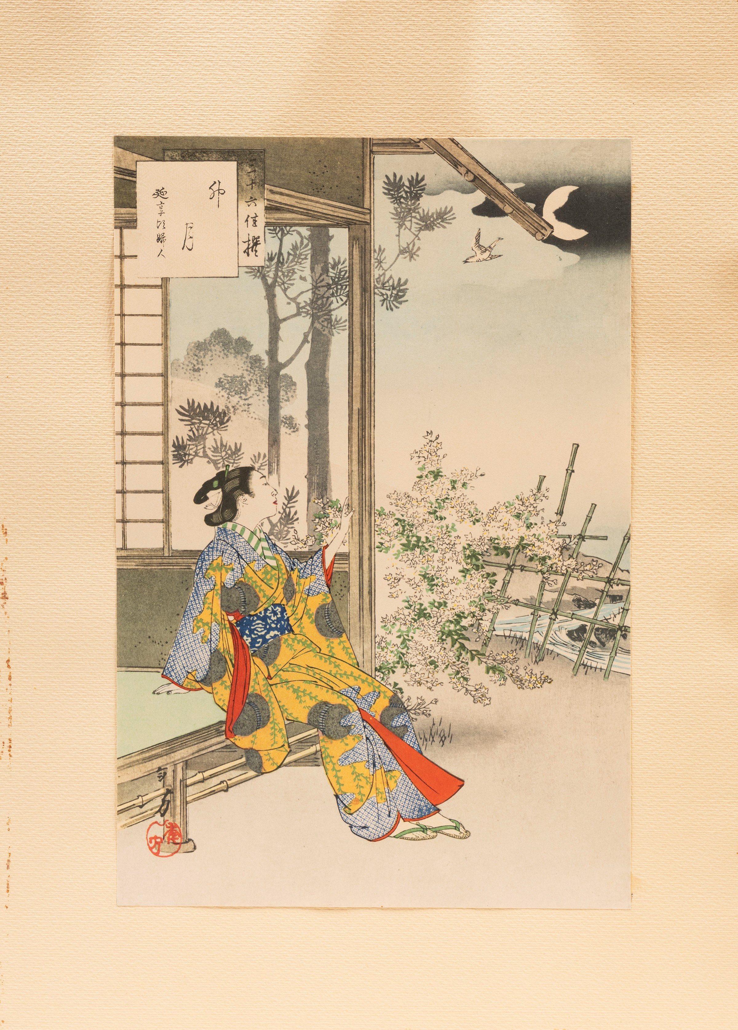 Mizuno Toshikata, Sei incisioni di scuola Ukiyo-e, Giappone, periodo Meiji