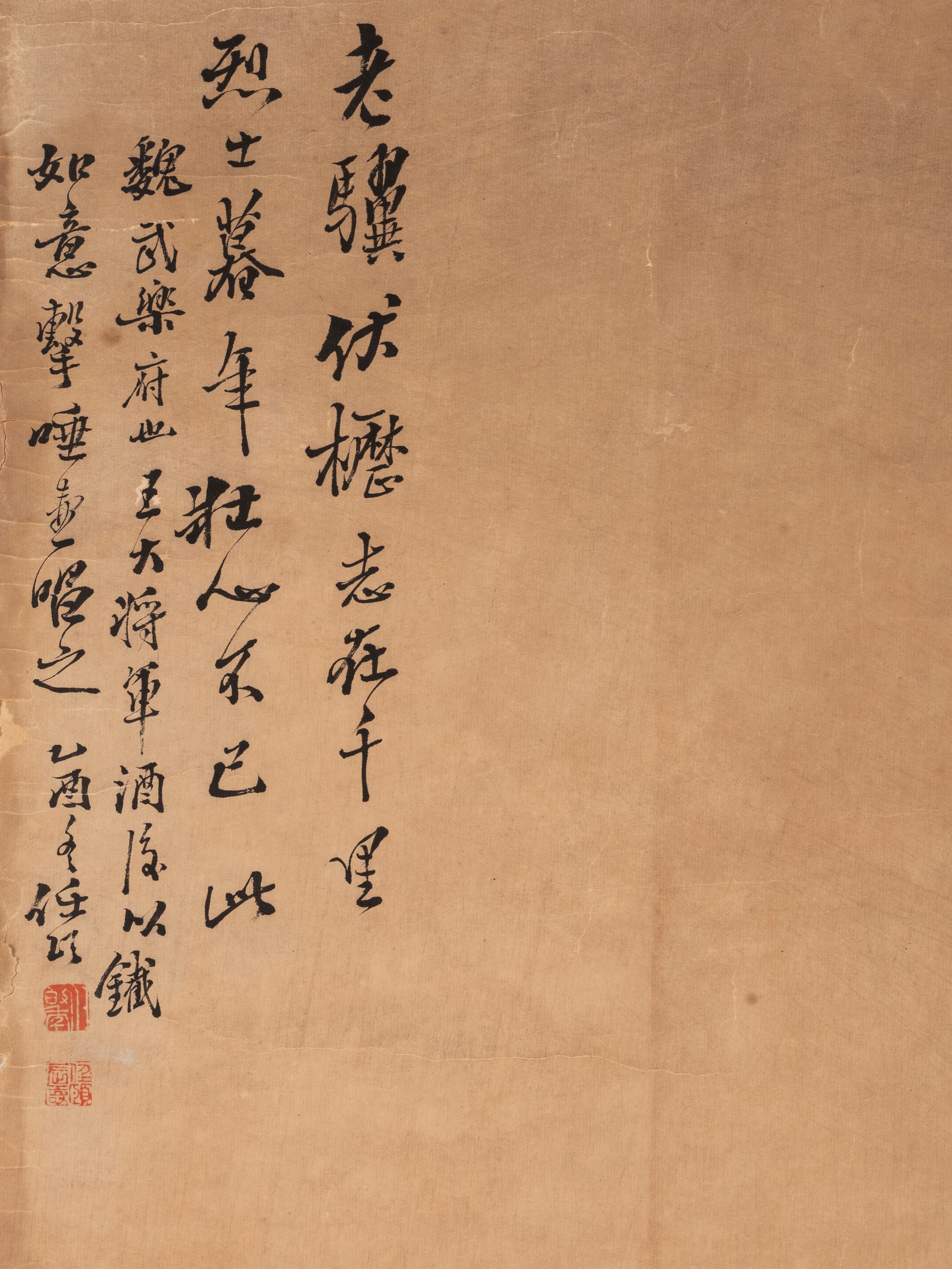 Cina, Dinastia Qing, XIX secolo, Quattro dipinti su carta