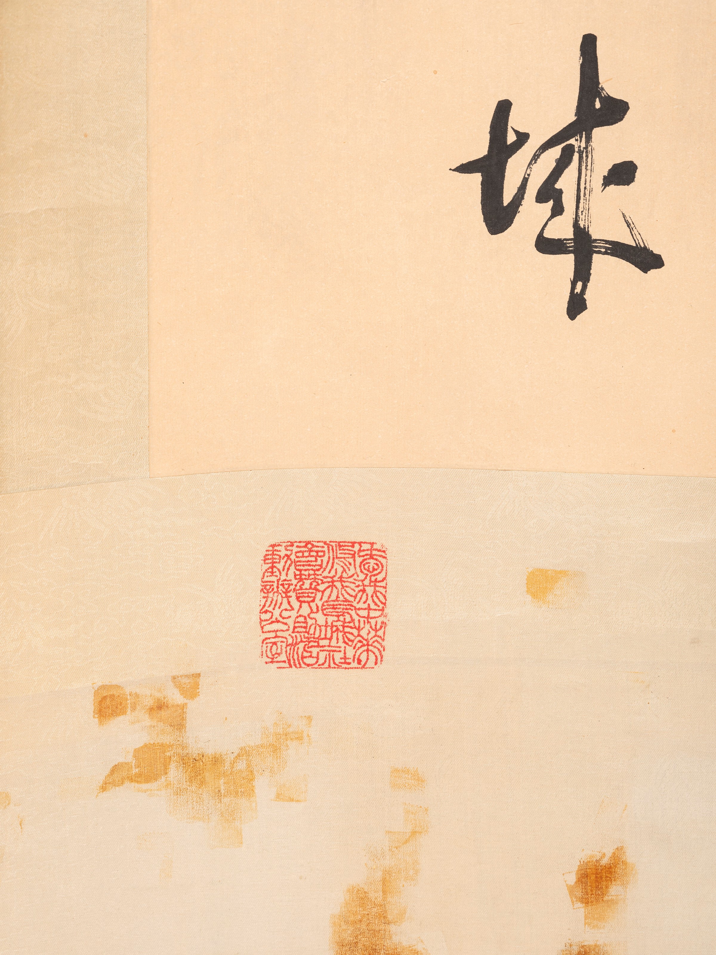 Scroll con Calligrafia, Carta, Cina, XX secolo