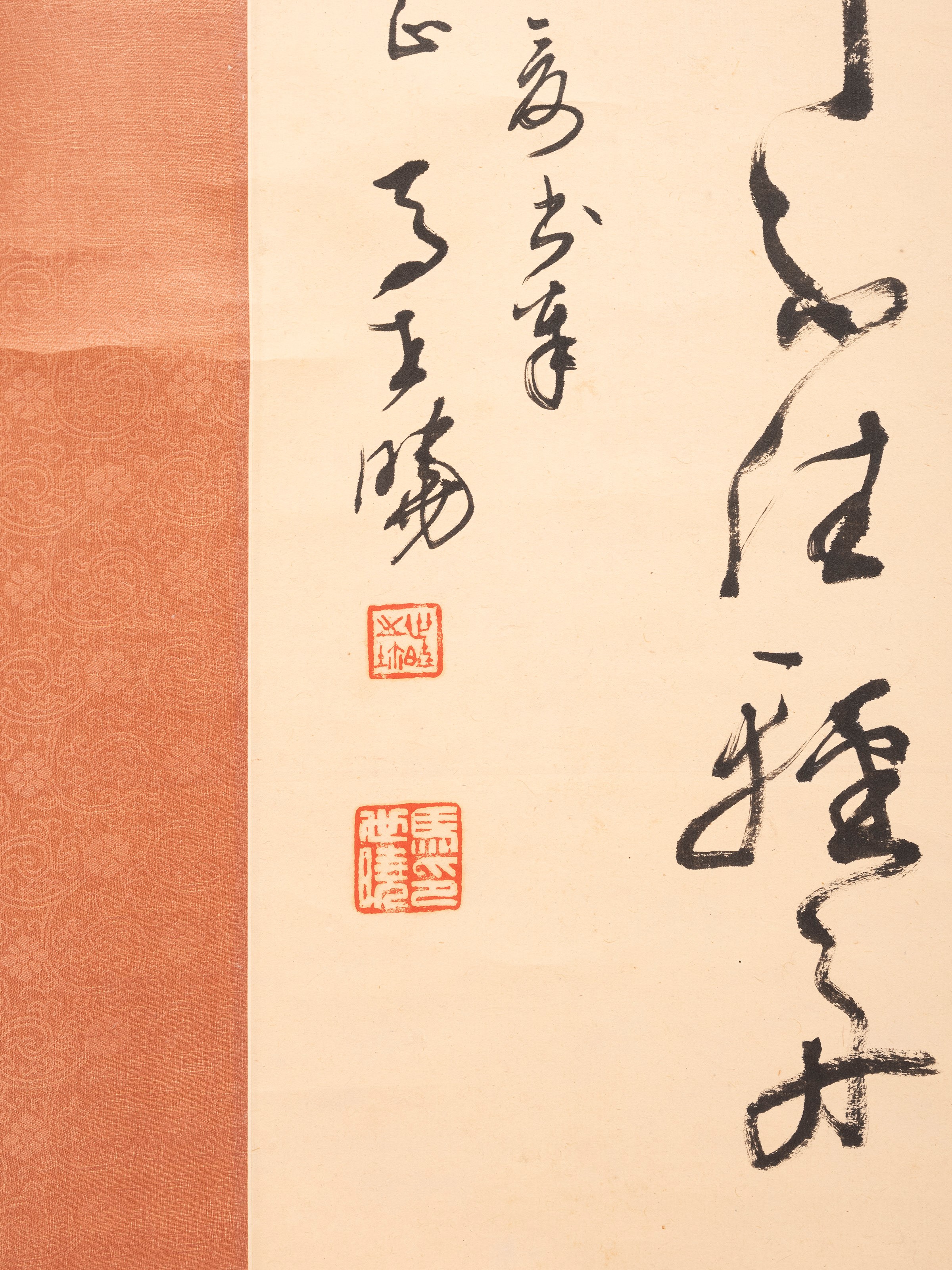 Cina, Dinastia Qing (1644-1911), Scroll con calligrafia su carta