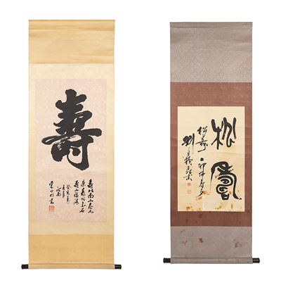 Due scroll calligrafici su carta, Cina, XX secolo