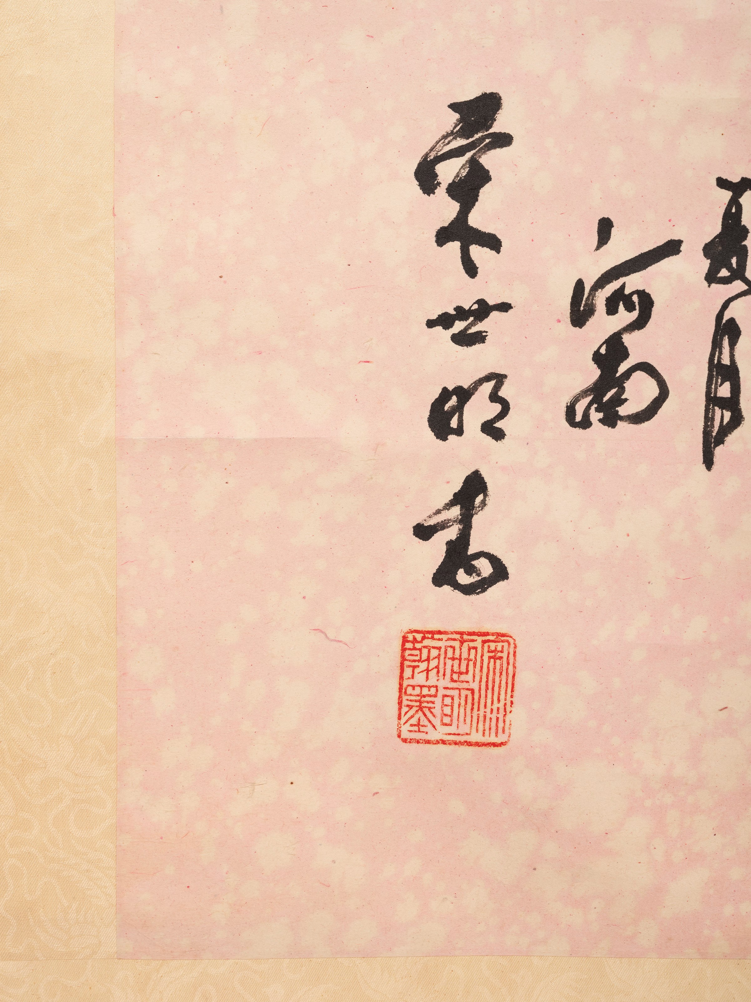 Due scroll calligrafici su carta, Cina, XX secolo