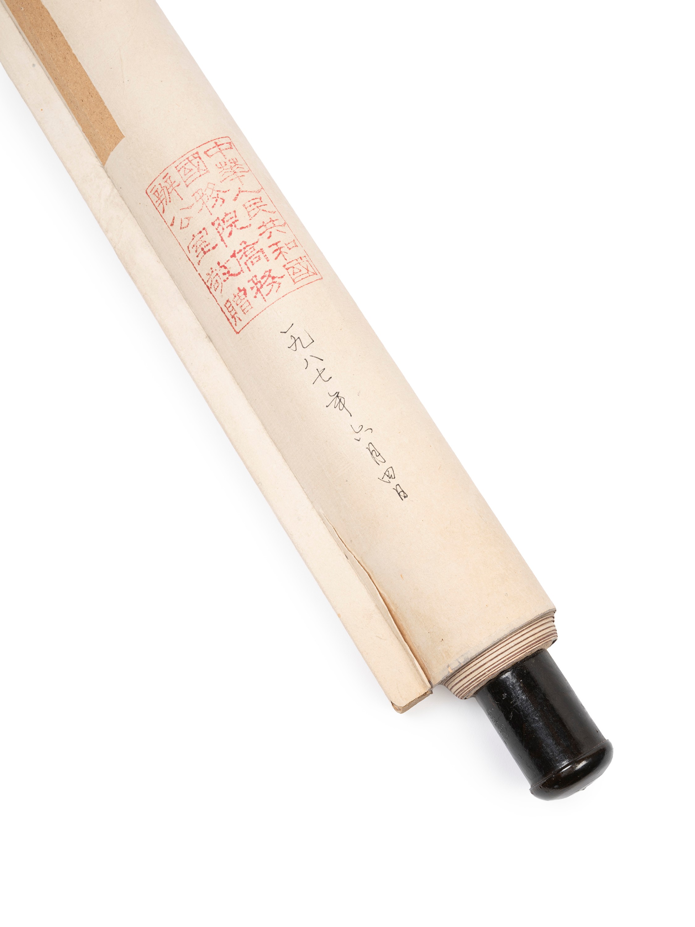 Due scroll calligrafici su carta, Cina, XX secolo