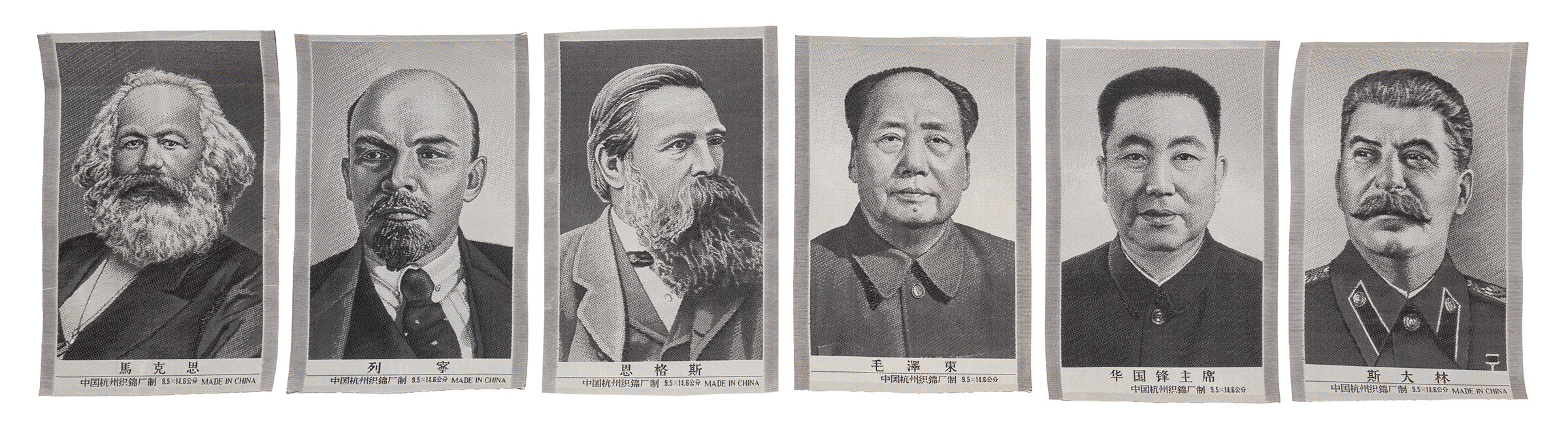 Undici ricami su seta, Cina, XX secolo