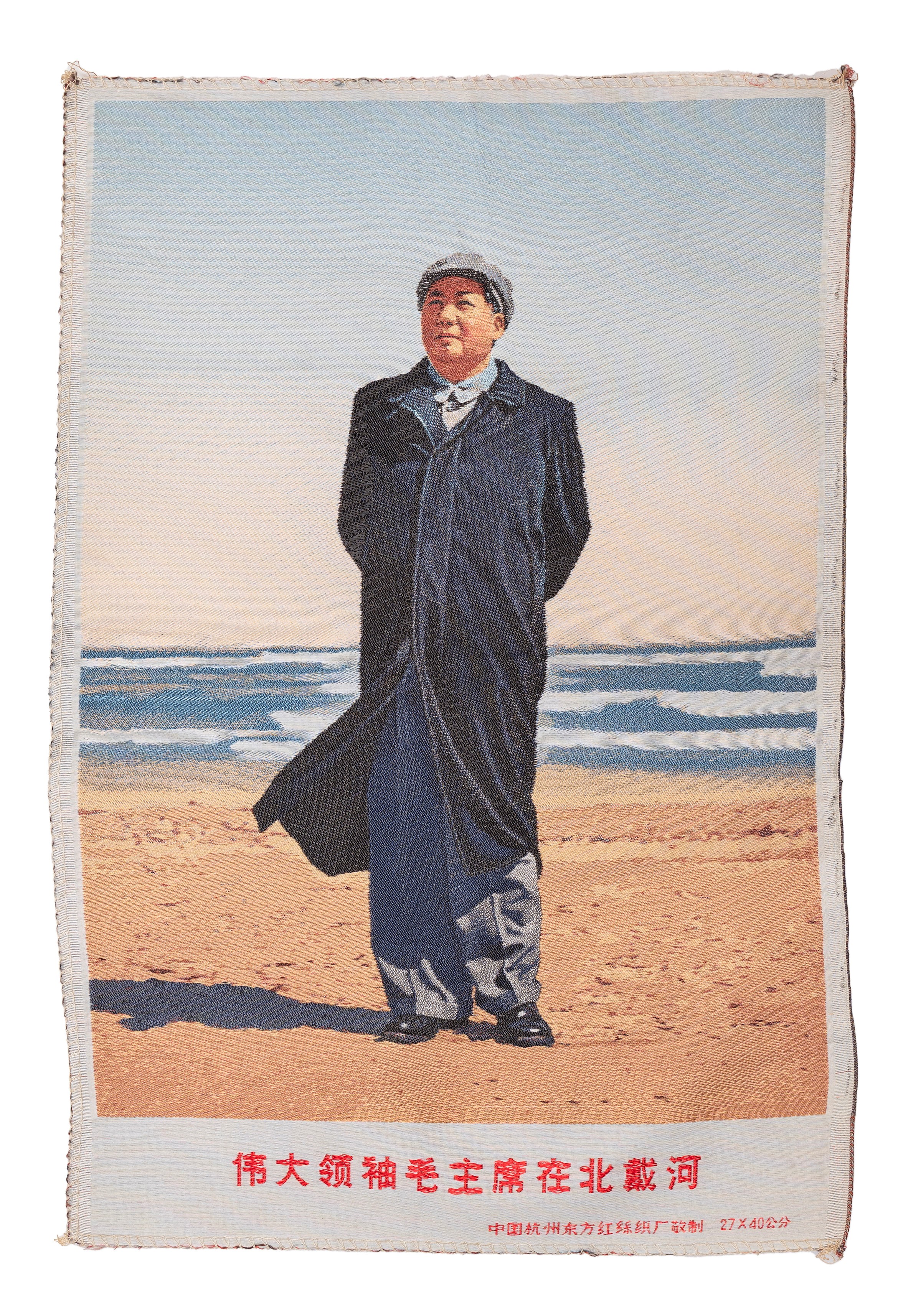 Undici ricami su seta, Cina, XX secolo
