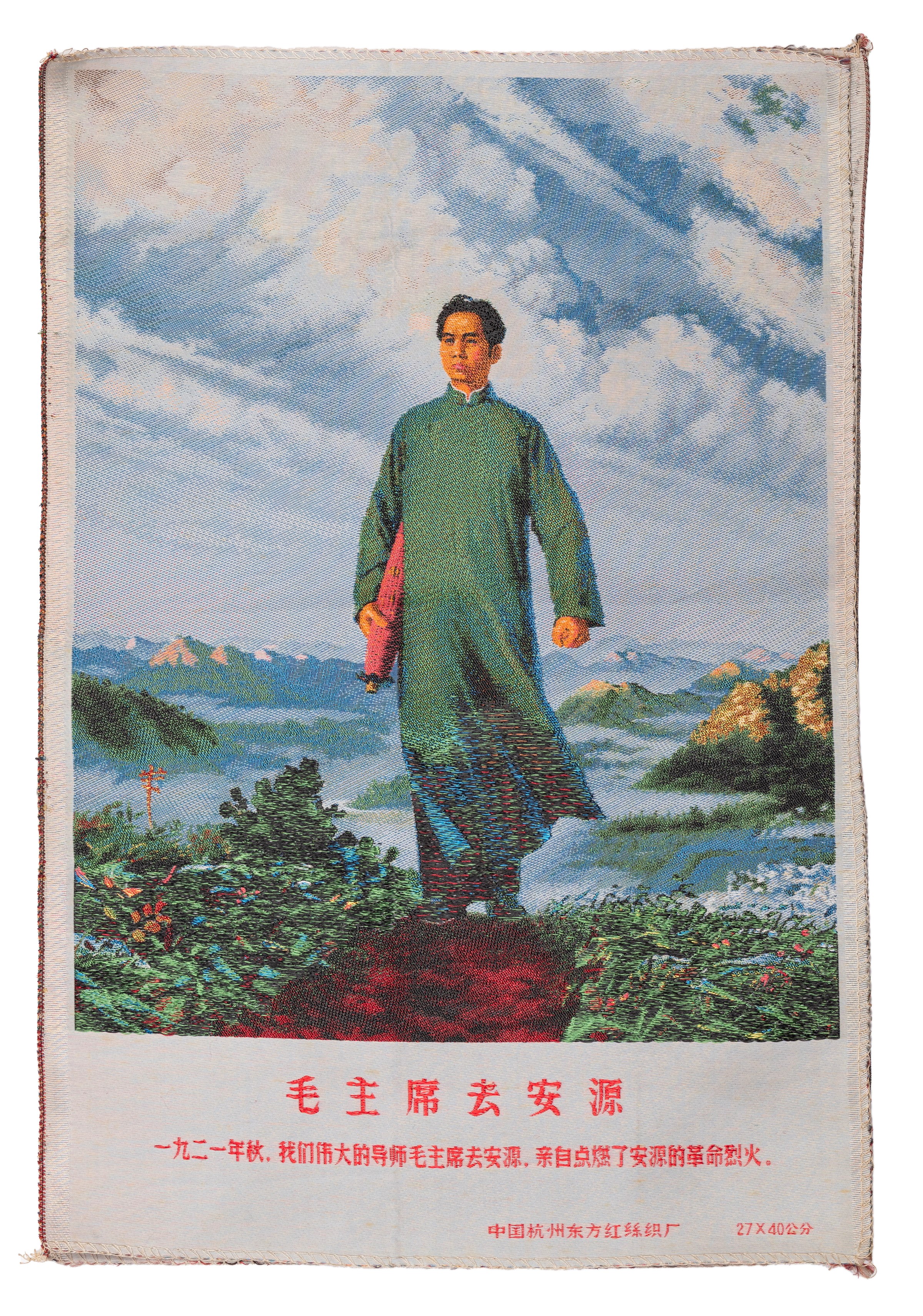 Undici ricami su seta, Cina, XX secolo