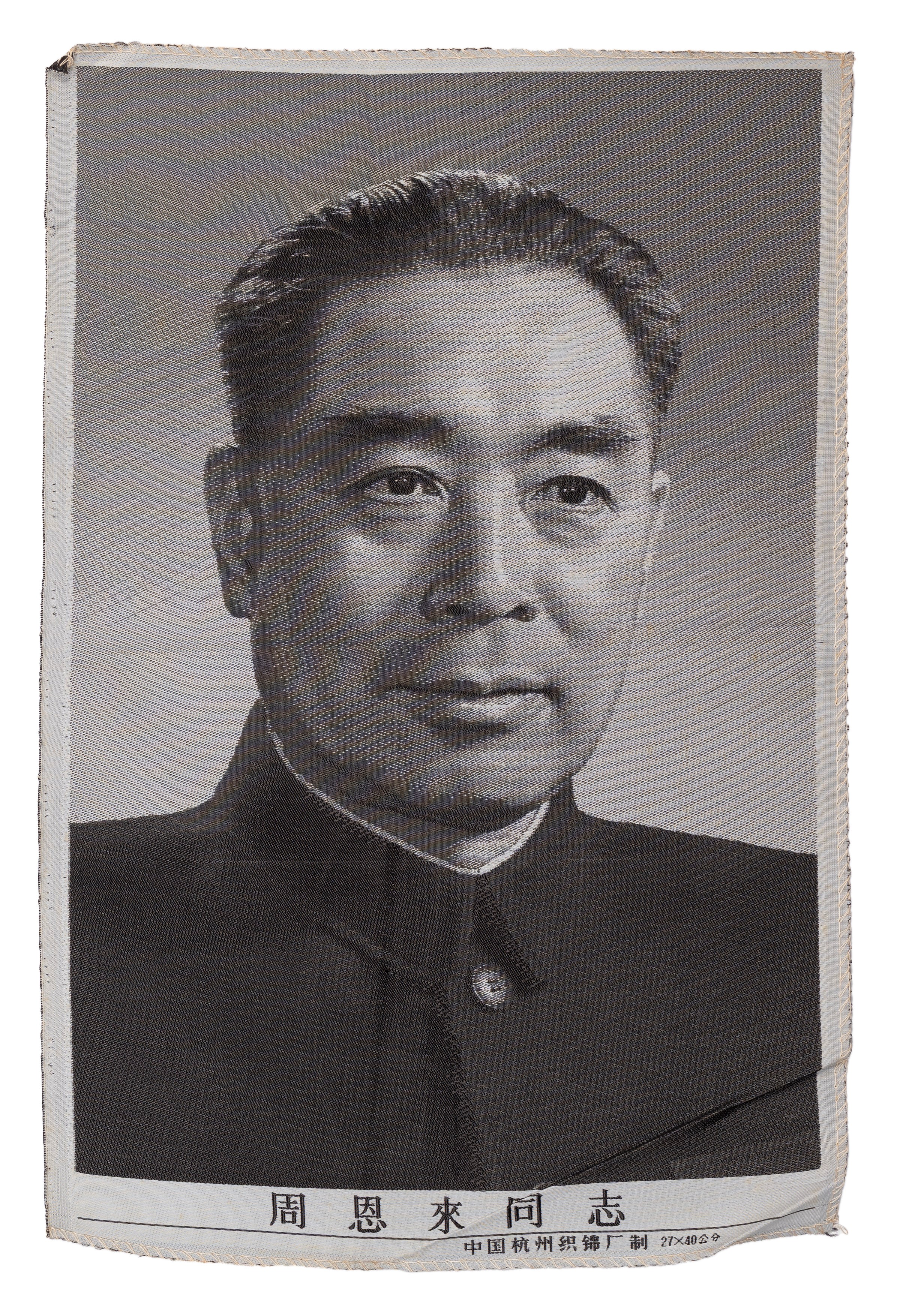 Undici ricami su seta, Cina, XX secolo