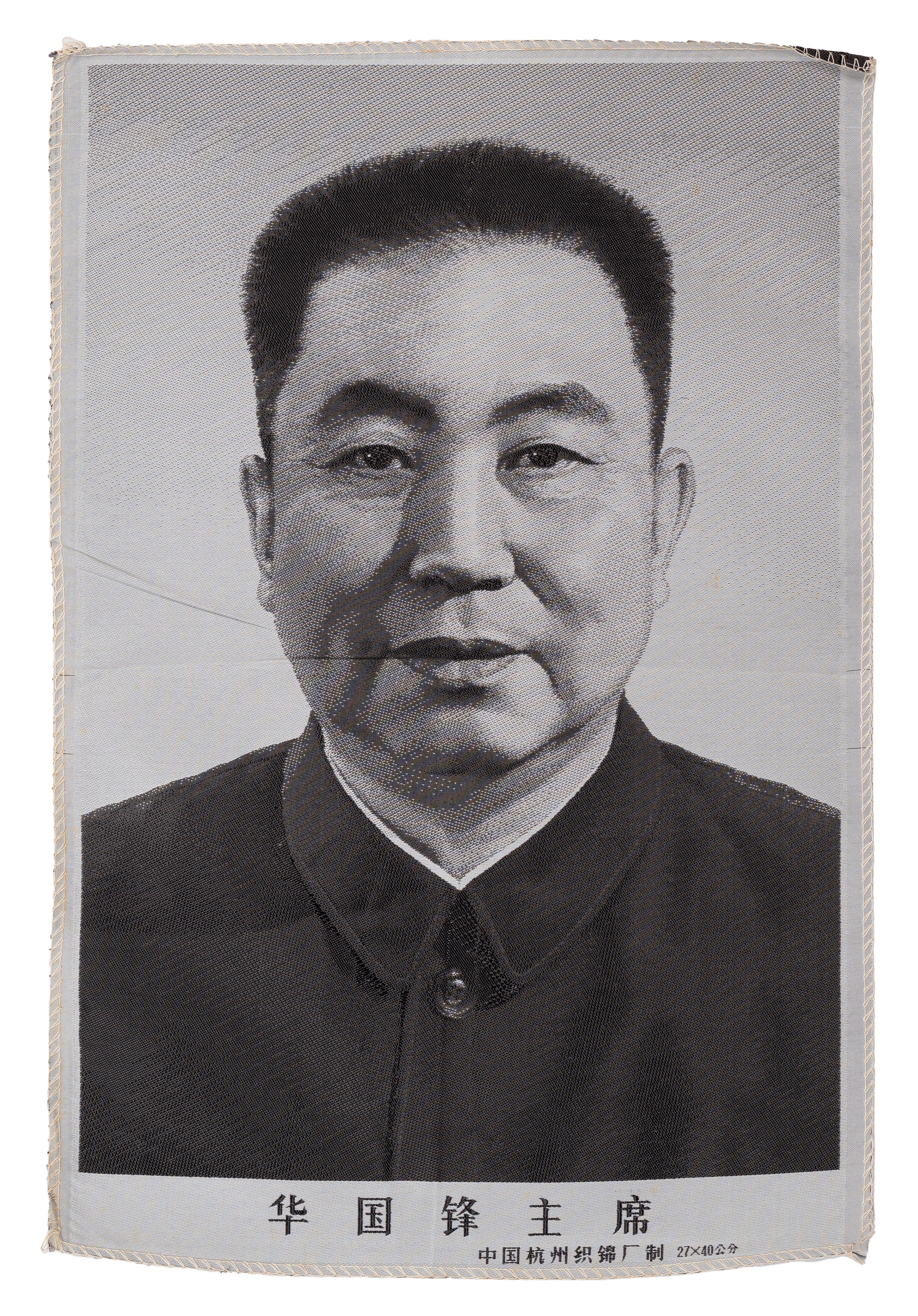 Undici ricami su seta, Cina, XX secolo
