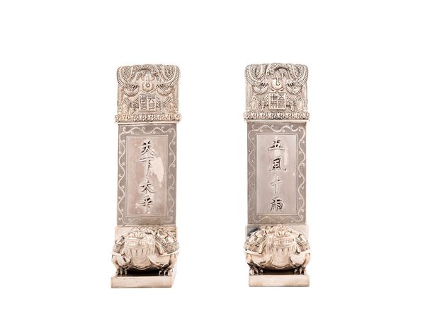A PAIR OF SILVER STELES