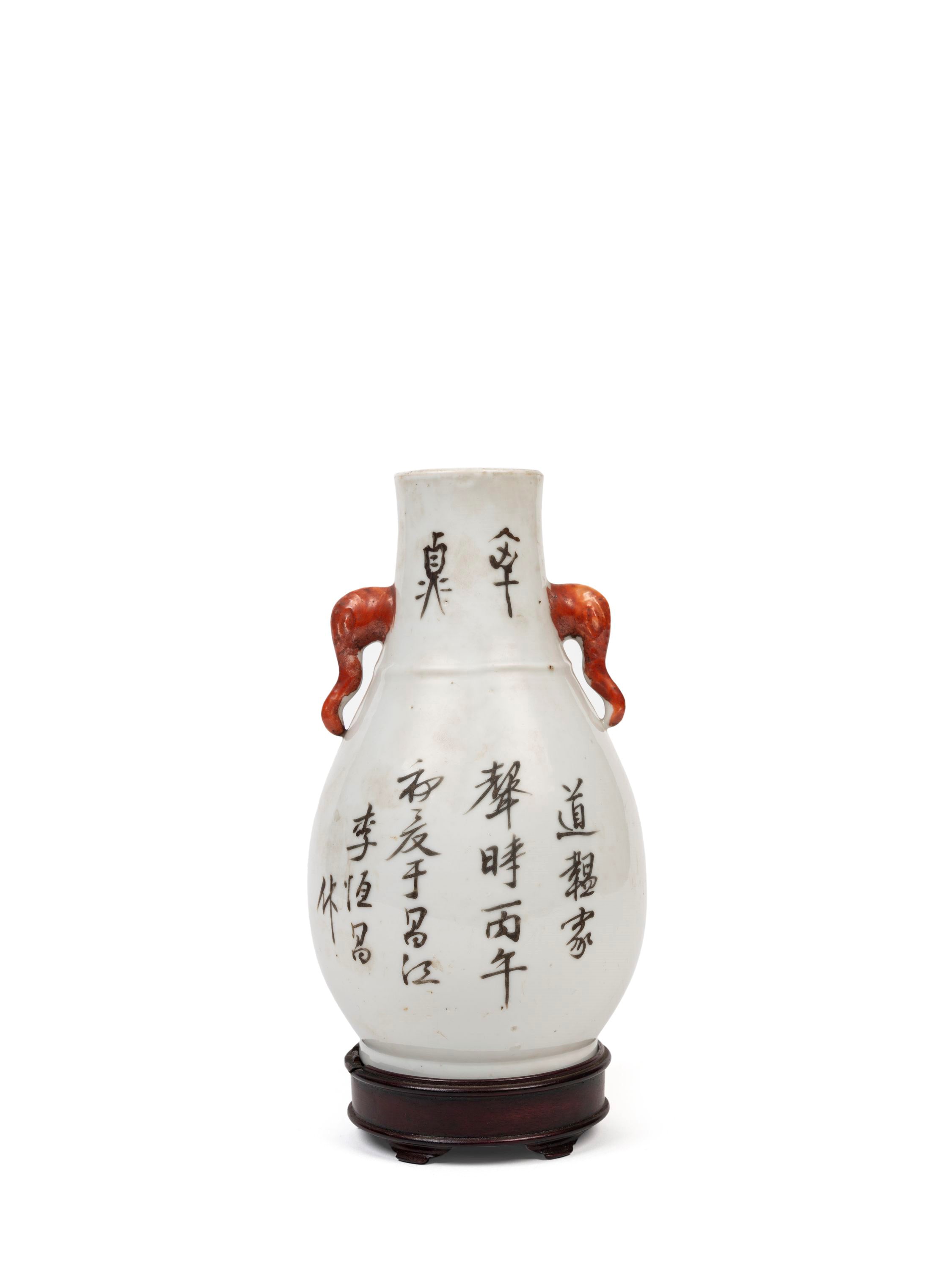 PICCOLO VASO IN PORCELLANA QIANJIANG