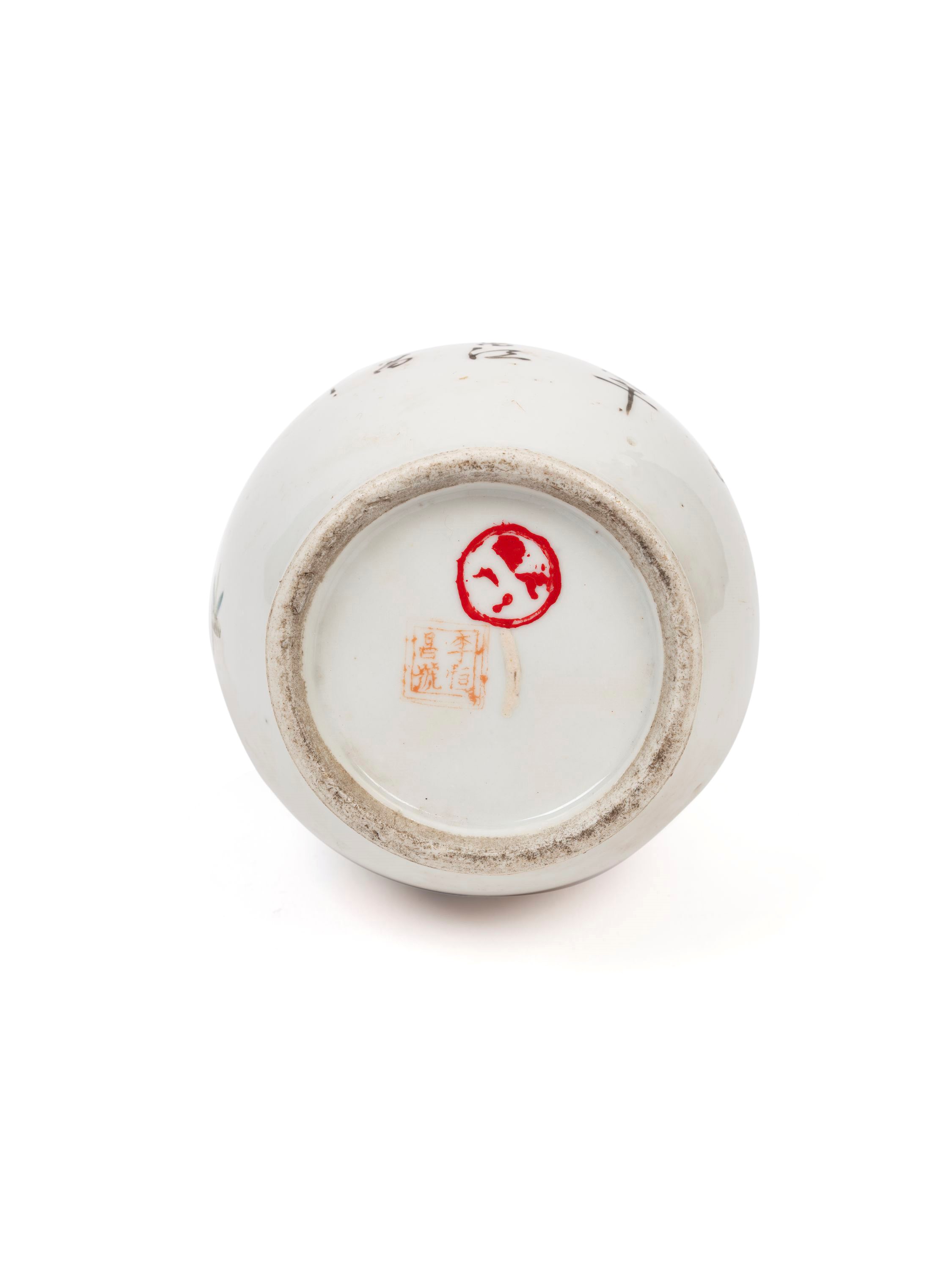 PICCOLO VASO IN PORCELLANA QIANJIANG