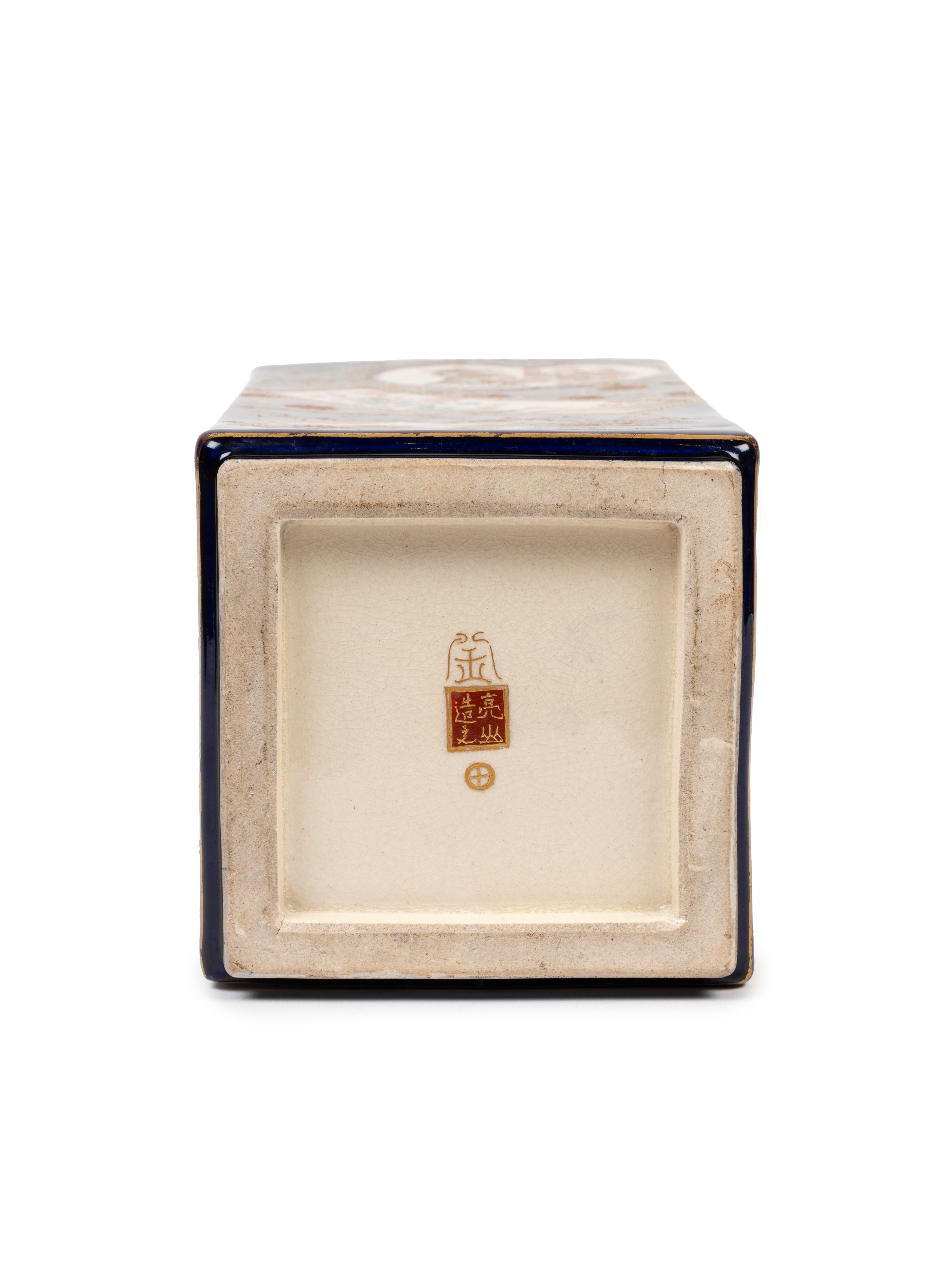 Ryozan, Vaso in ceramica Satsuma, Giappone, periodo Meiji