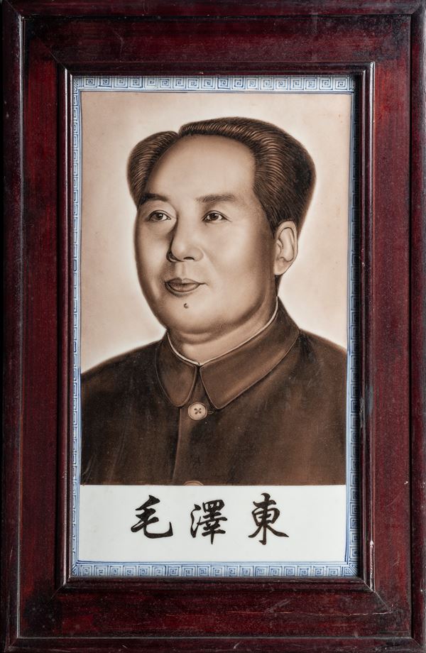 A COMUNIST PROPAGANDA PORCELAIN PLAQUE