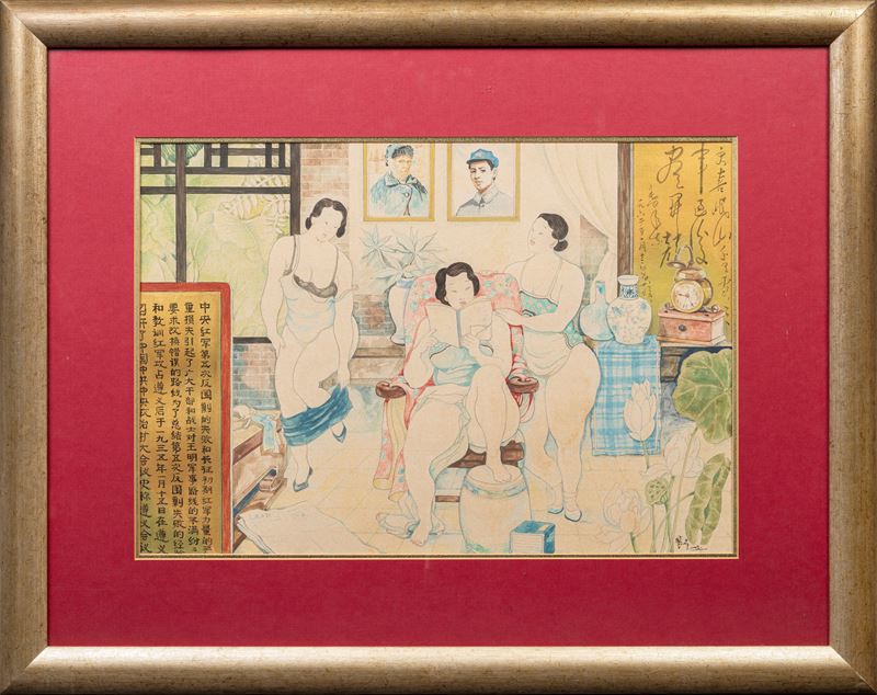 RIDING CULTURE REVOLUTION BOOK