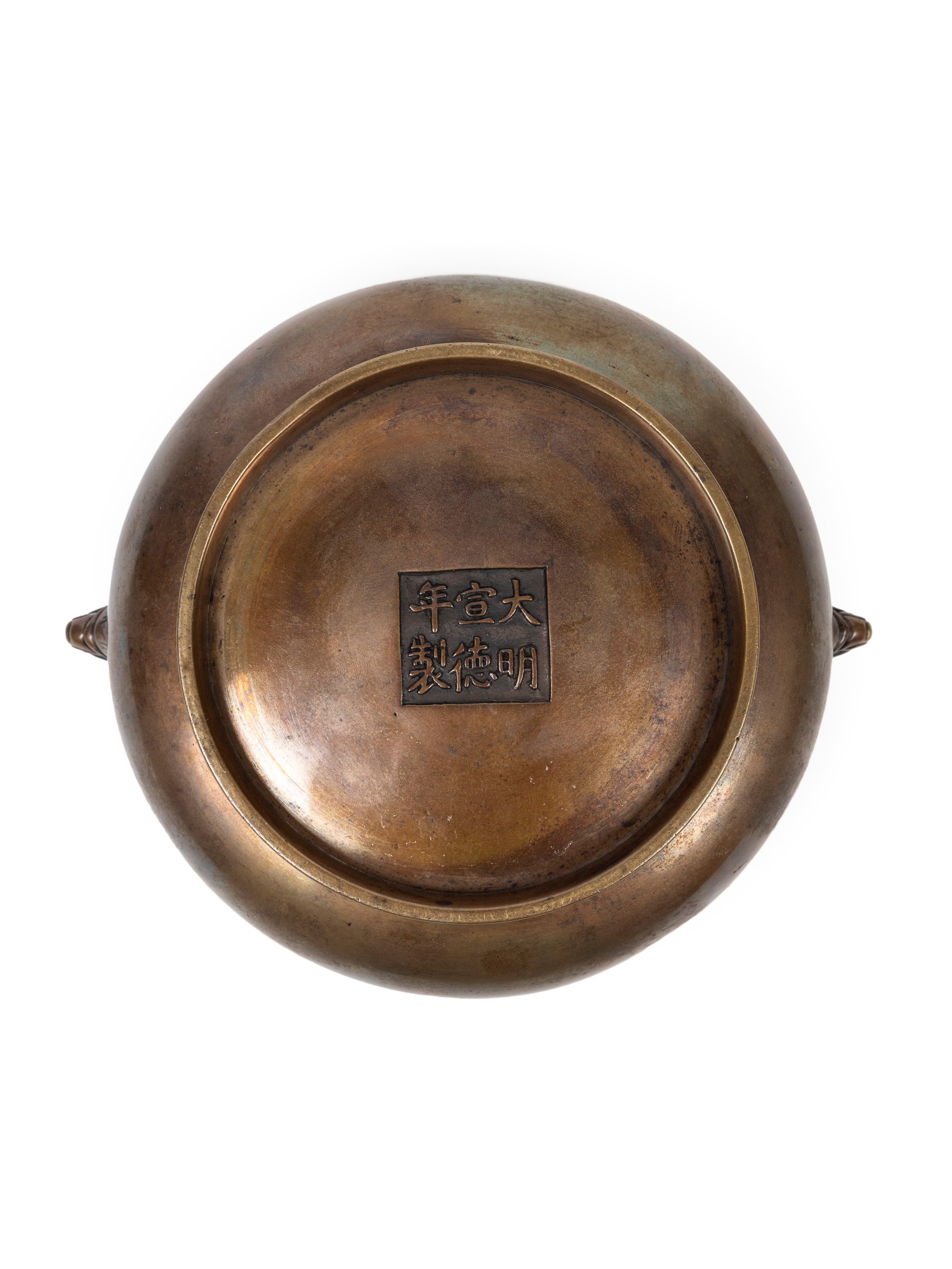 Incensiere in bronzo, Cina, dinastia Qing (1644-1911)