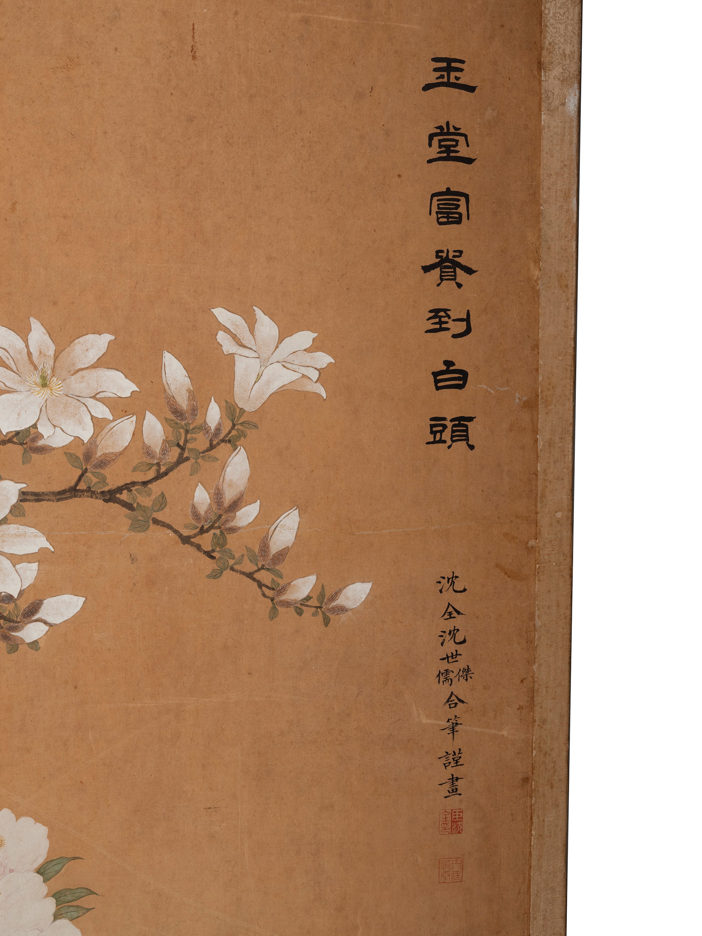 Shen Quan, Dipinto su carta con giardino, sei pannelli