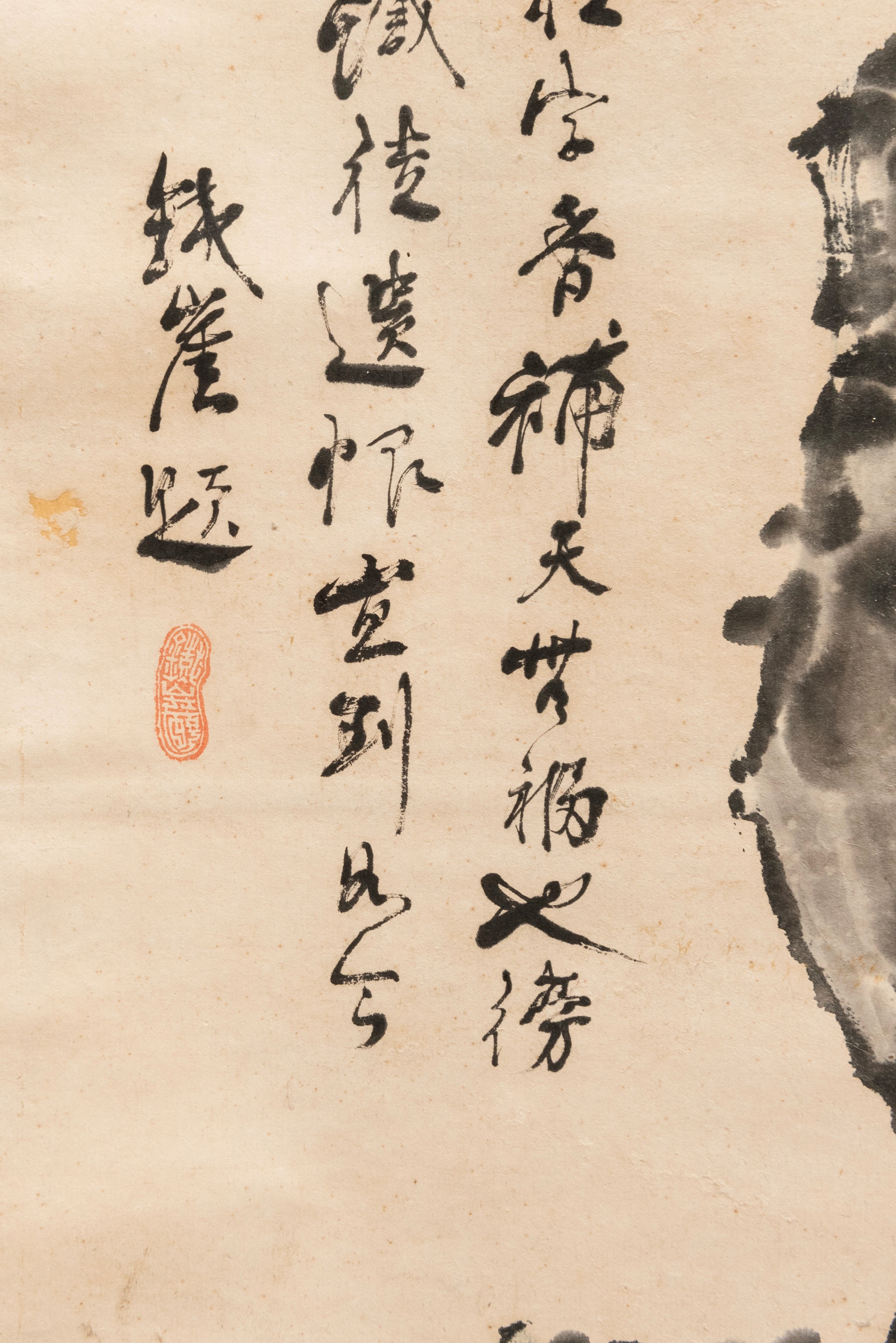 Scroll dipinto su carta, Cina, XX secolo