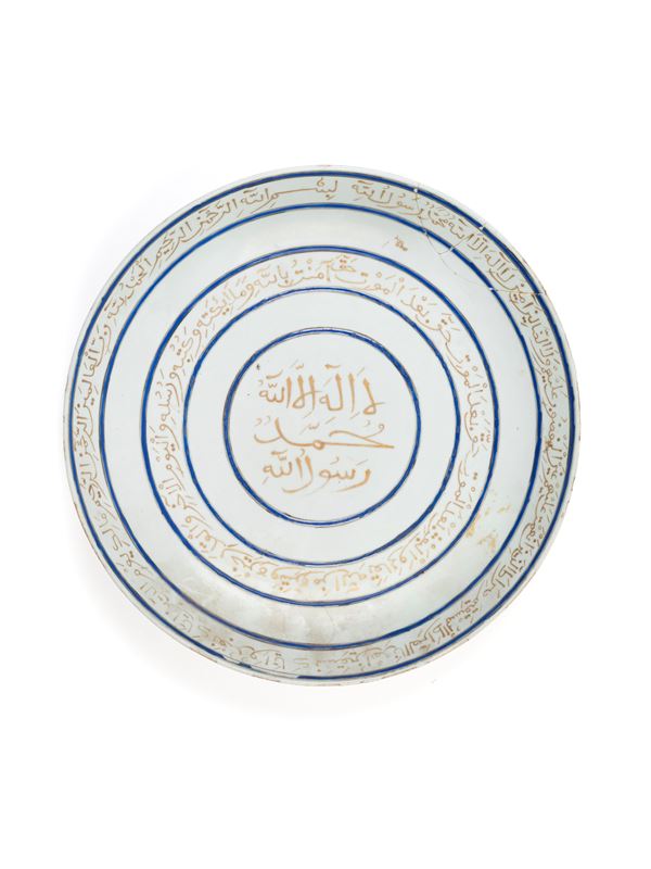 A PORCELAIN DISH MADE FOR THE OTTOMAN MARKET