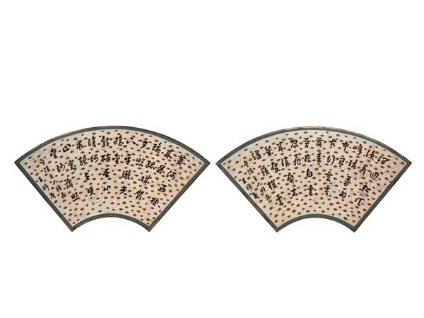 TWO CLOISONNÉ ENAMELED PLAQUES