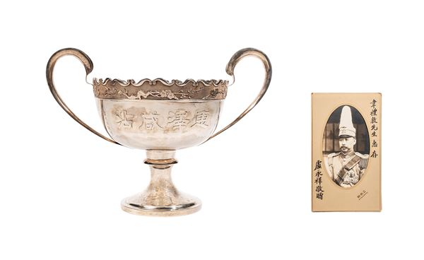 A SILVER CUP AND A PHOTOGRAPH