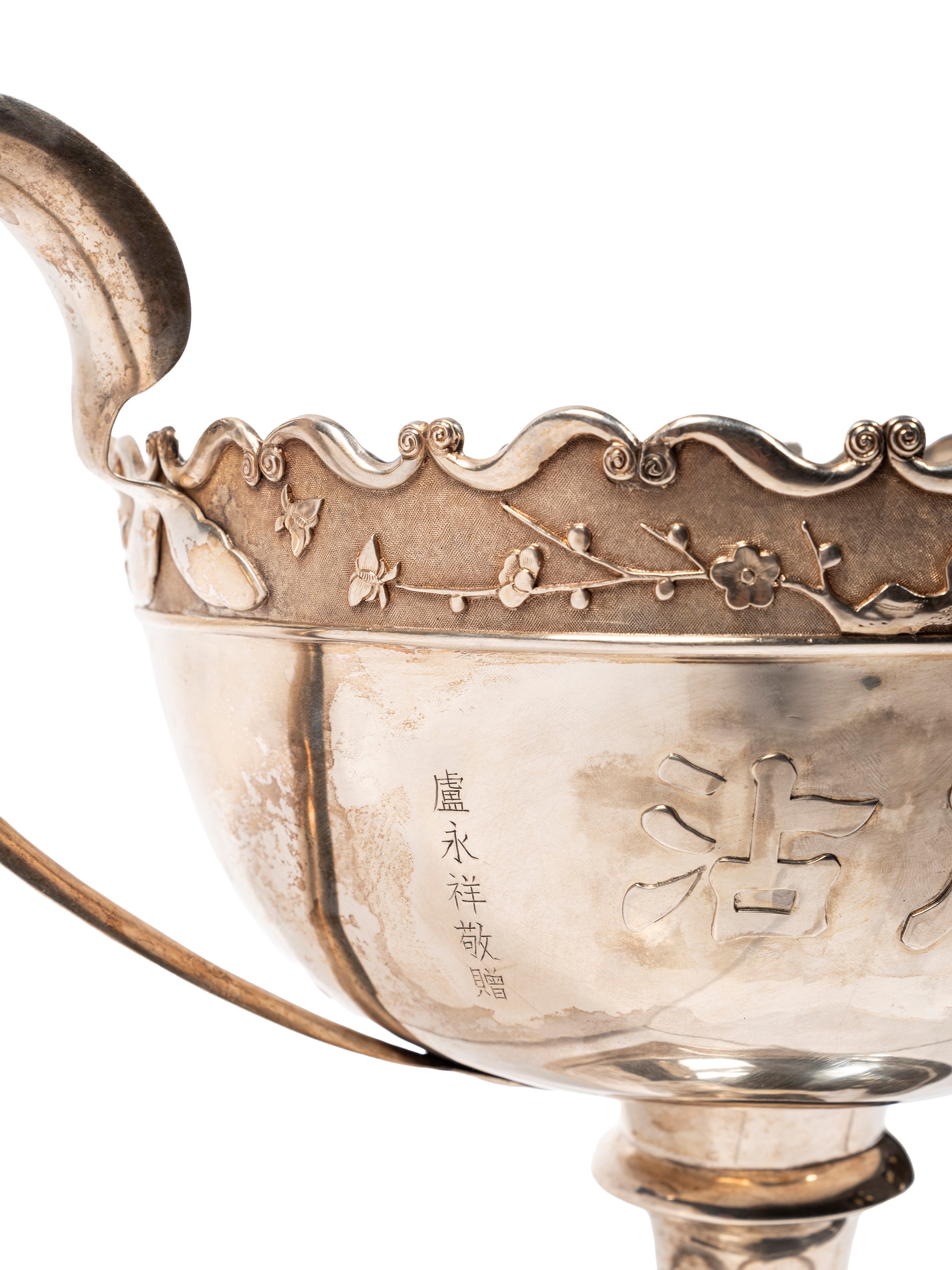 Cina, Coppa in argento incisa a sbalzo e cesello con pruni, iscrizioni e fotografia d’epoca