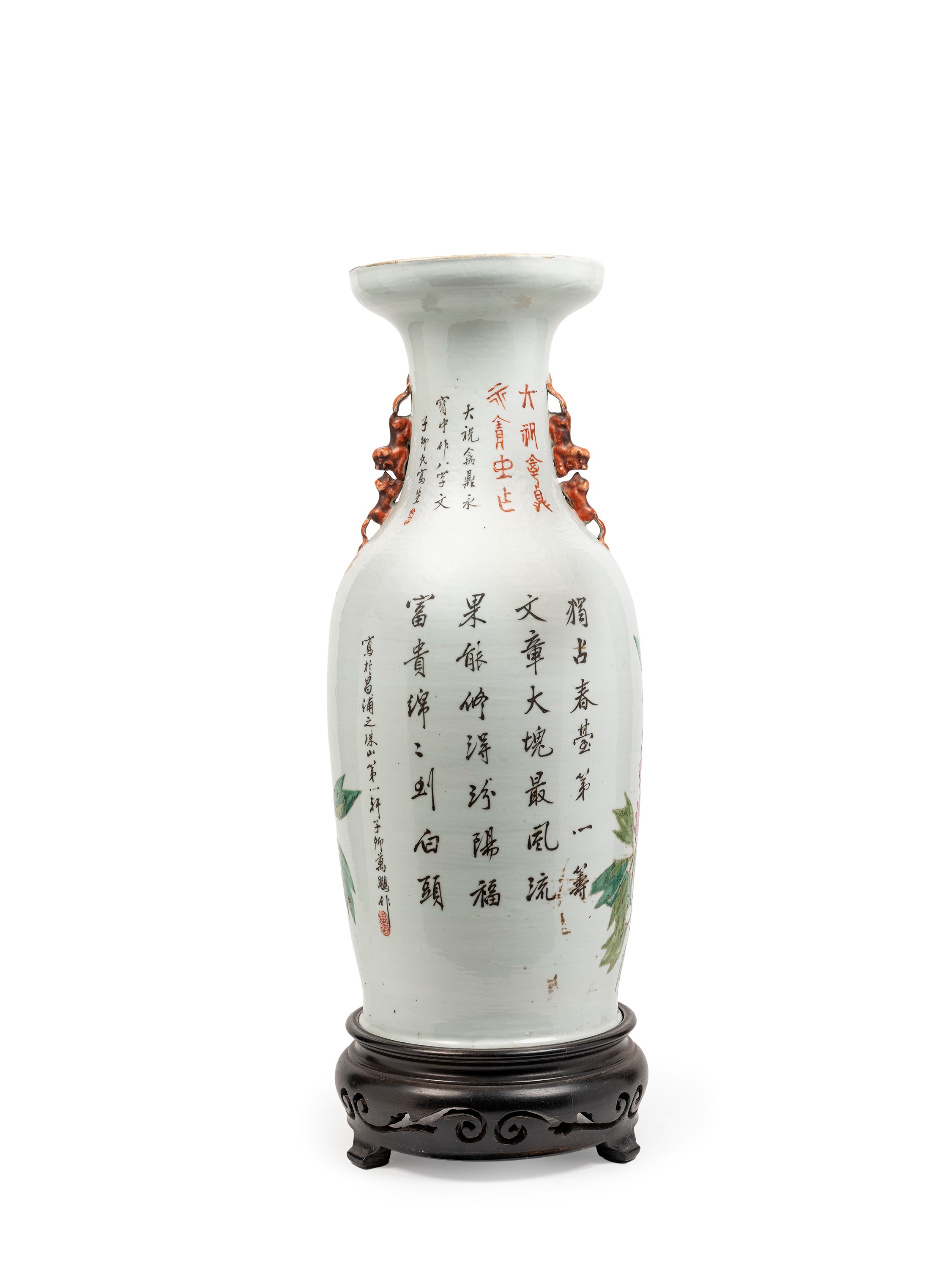 GRANDE VASO IN PORCELLANA QIANJANG FIRMATA DA ZHANG ZIQING