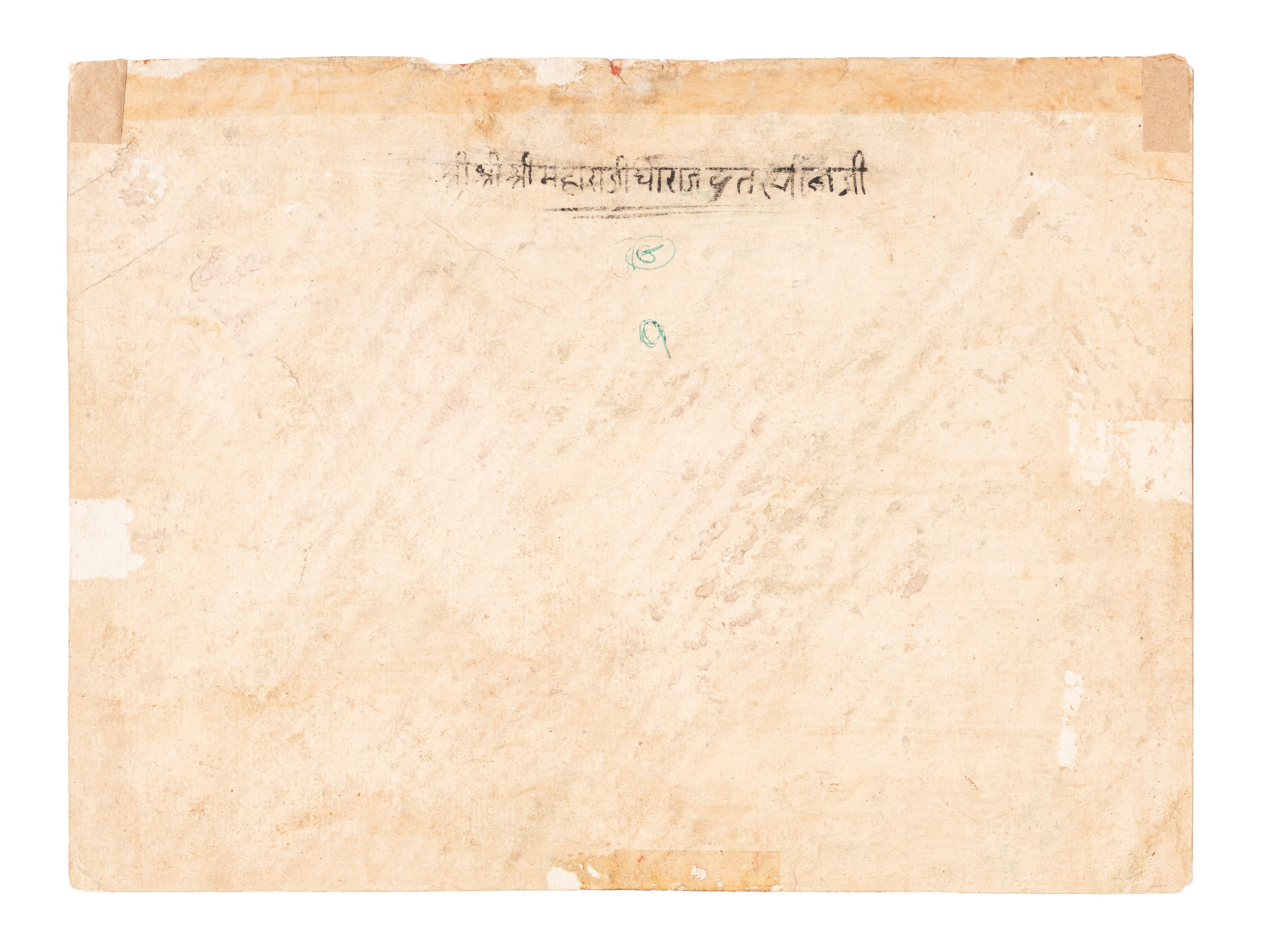 India (Rajasthan), XIX secolo, Miniatura raffigurante Durbar con Maharana Jawan Singh di Mewar