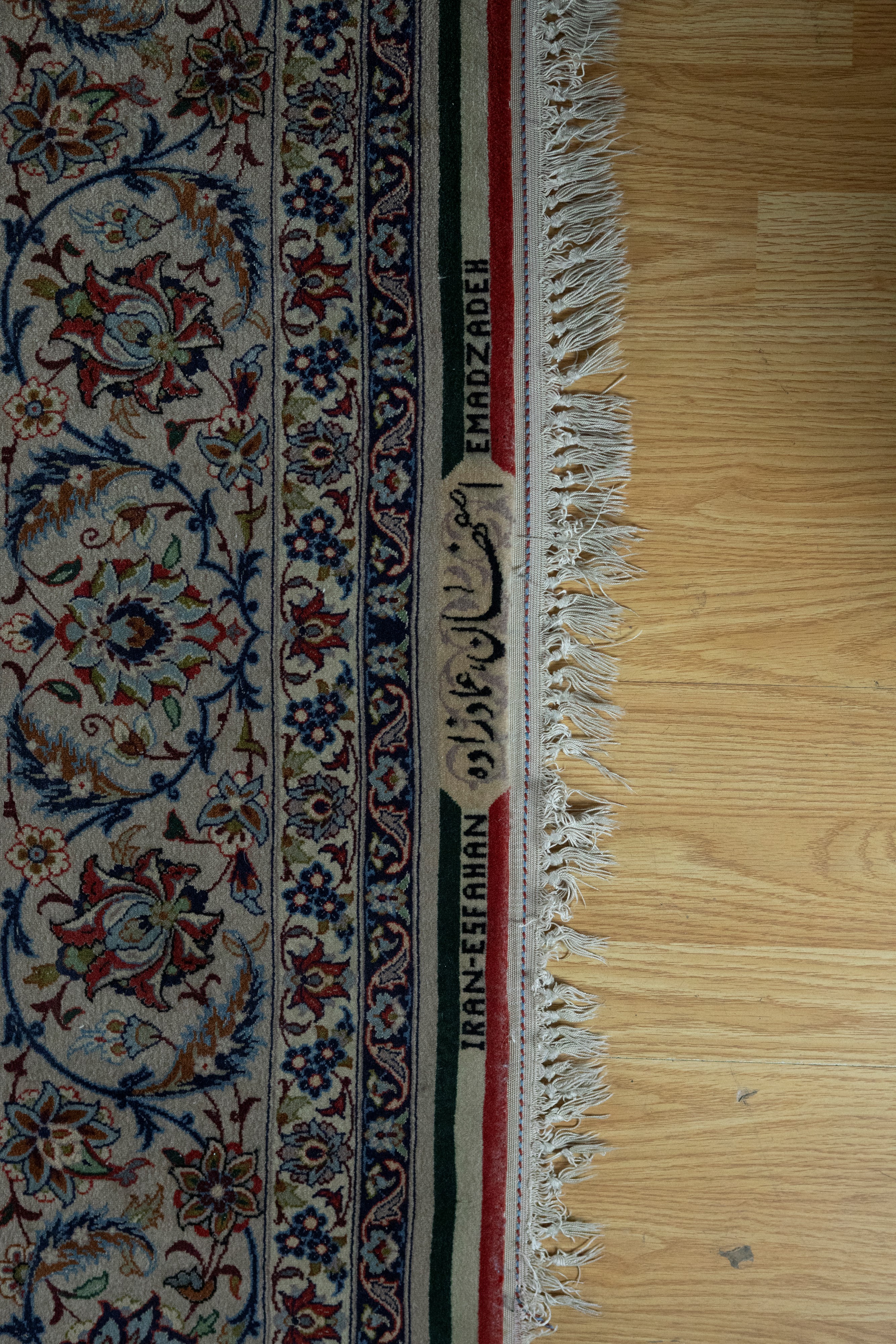 Tappeto Isfahan Kork, iscrizione su un lato, XX secolo