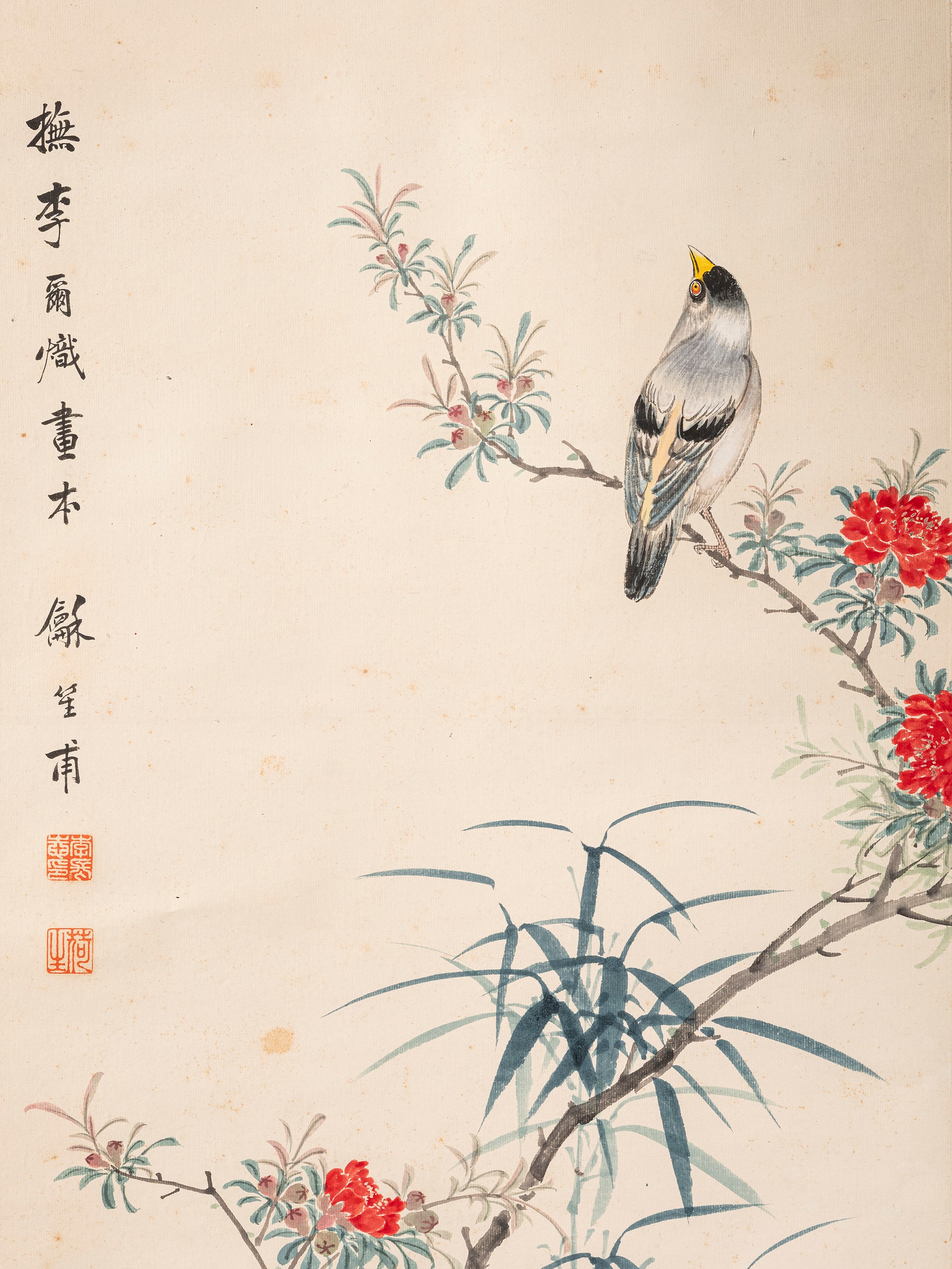 Lui Shengfu, Dipinto su carta con uccellino tra rocce, fiori e foglie di bambù
