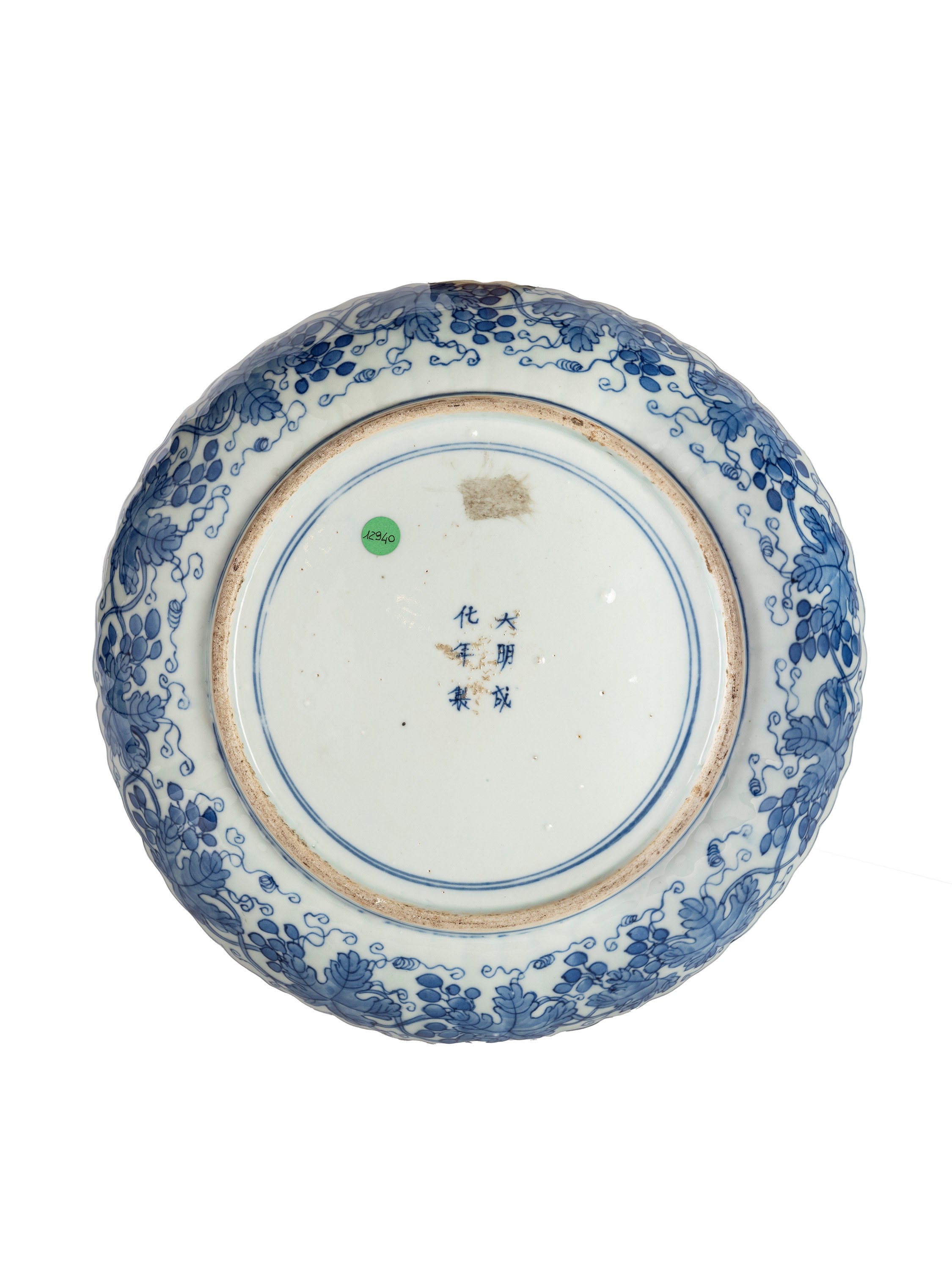 Piatto decorativo, porcellana bianca e blu, Cina dinastia Qing