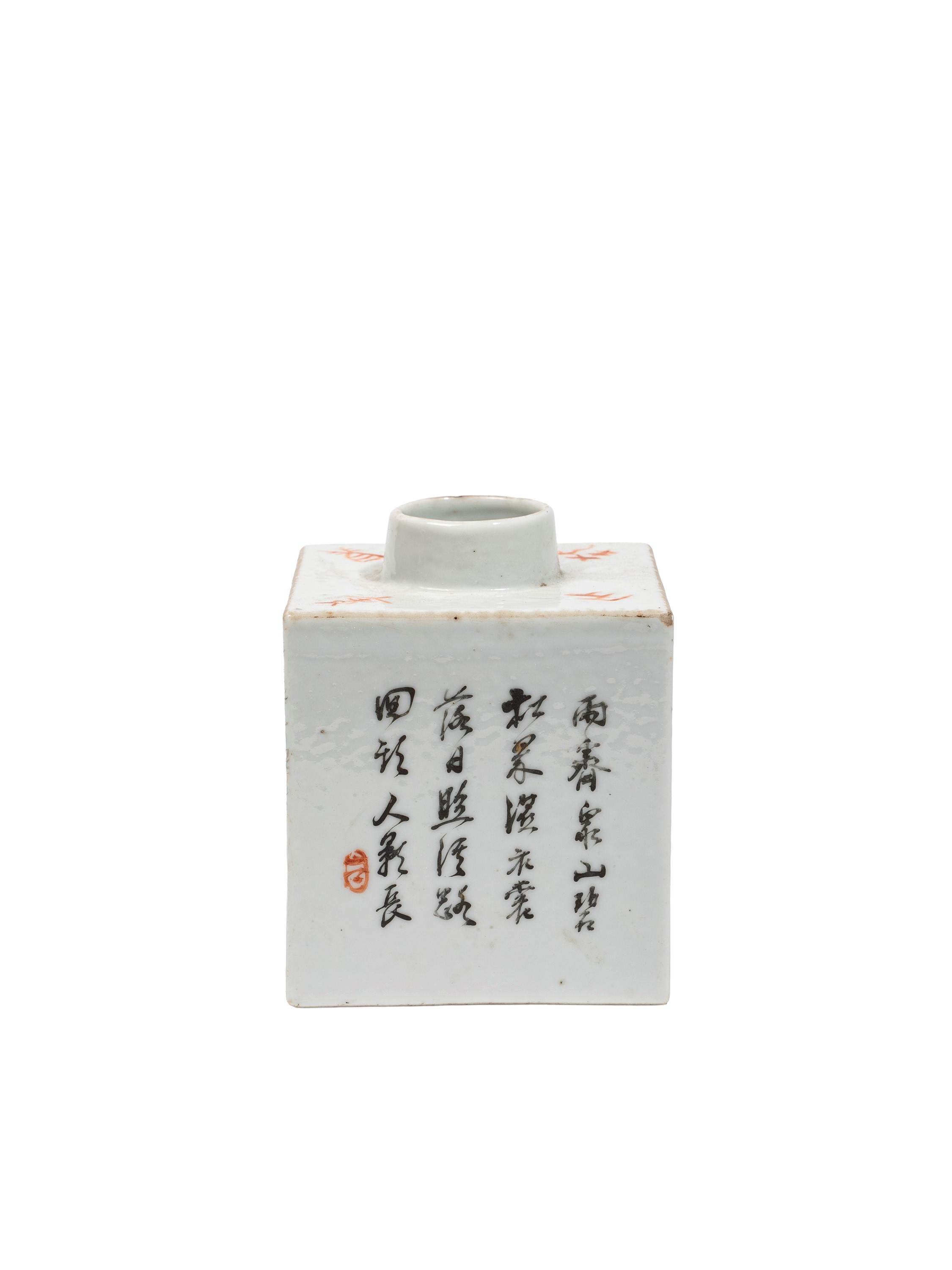 PICCOLO PORTA TÉ IN PORCELLANA QIANJIANGCAI FIRMATA DA HUANG MING GUANG