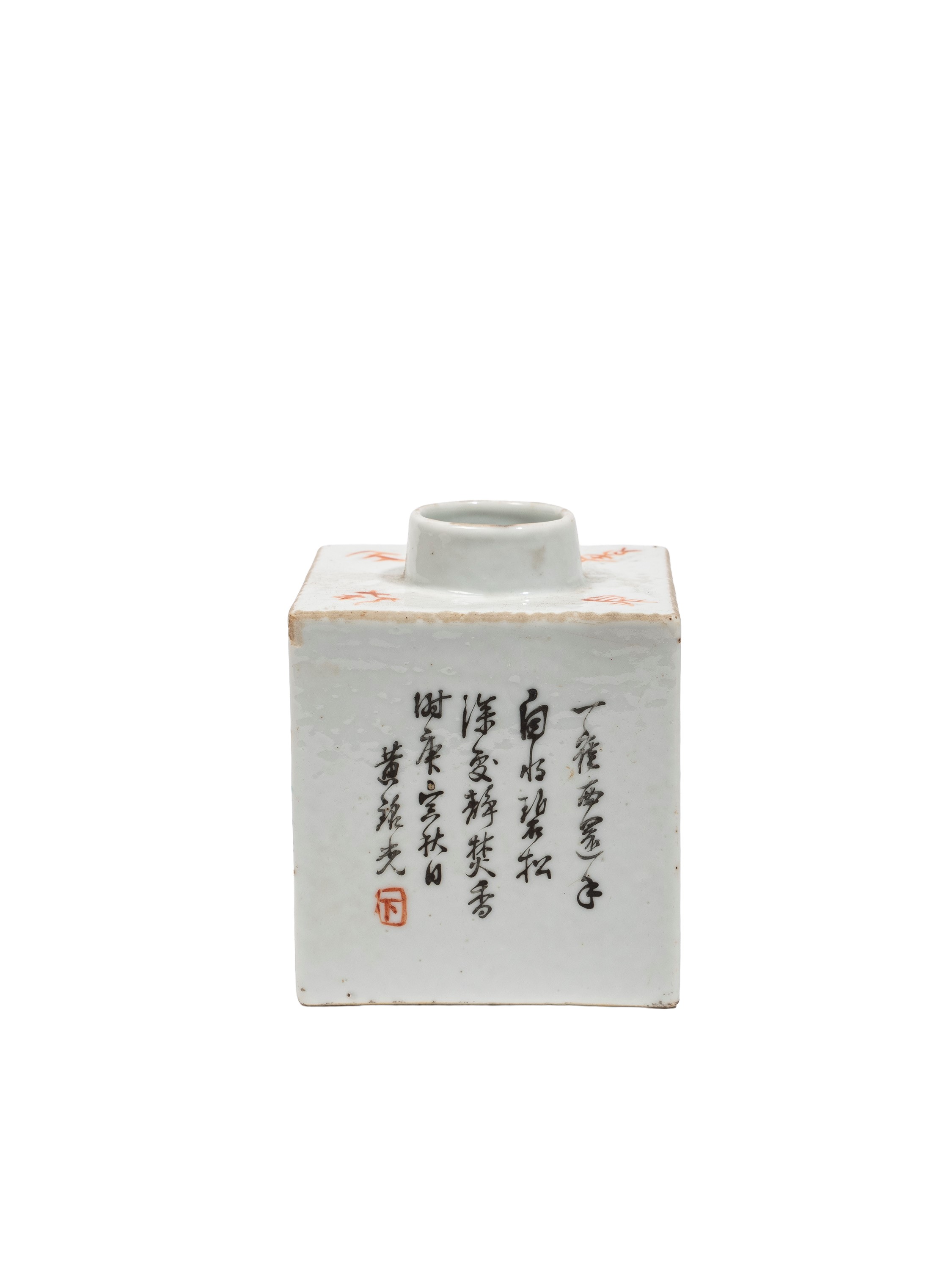 PICCOLO PORTA TÉ IN PORCELLANA QIANJIANGCAI FIRMATA DA HUANG MING GUANG