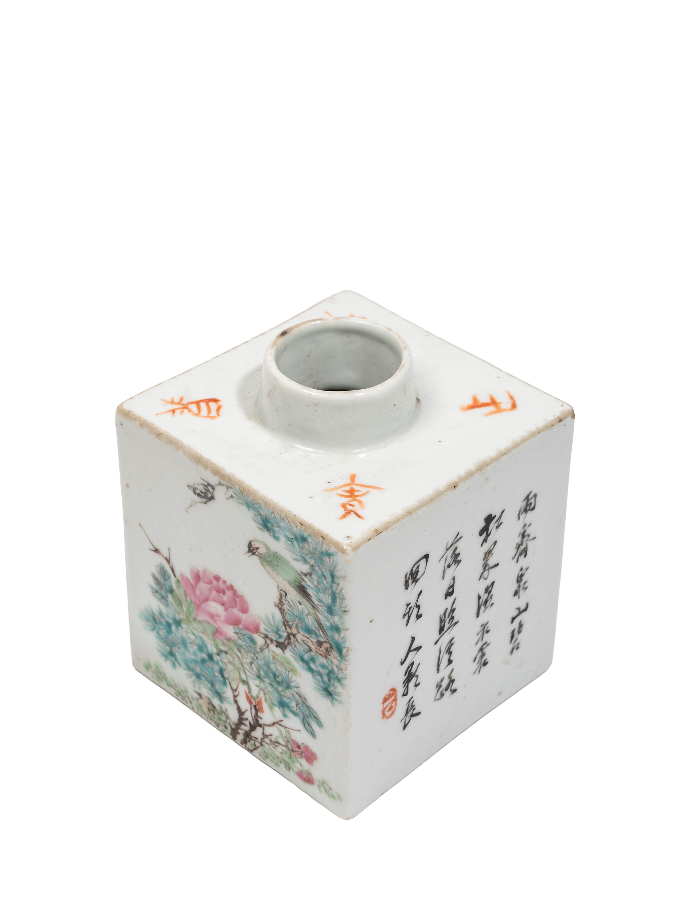 PICCOLO PORTA TÉ IN PORCELLANA QIANJIANGCAI FIRMATA DA HUANG MING GUANG