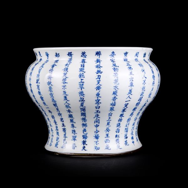 BLUE AND WHITE PORCELAIN VASE FOR THE VIETNAMESE MARKET