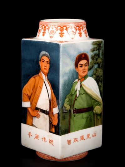 Vaso 'Cong' dipinto con soggetti di propaganda della Rivoluzione Culturale Cinese, Porcellana, h....
