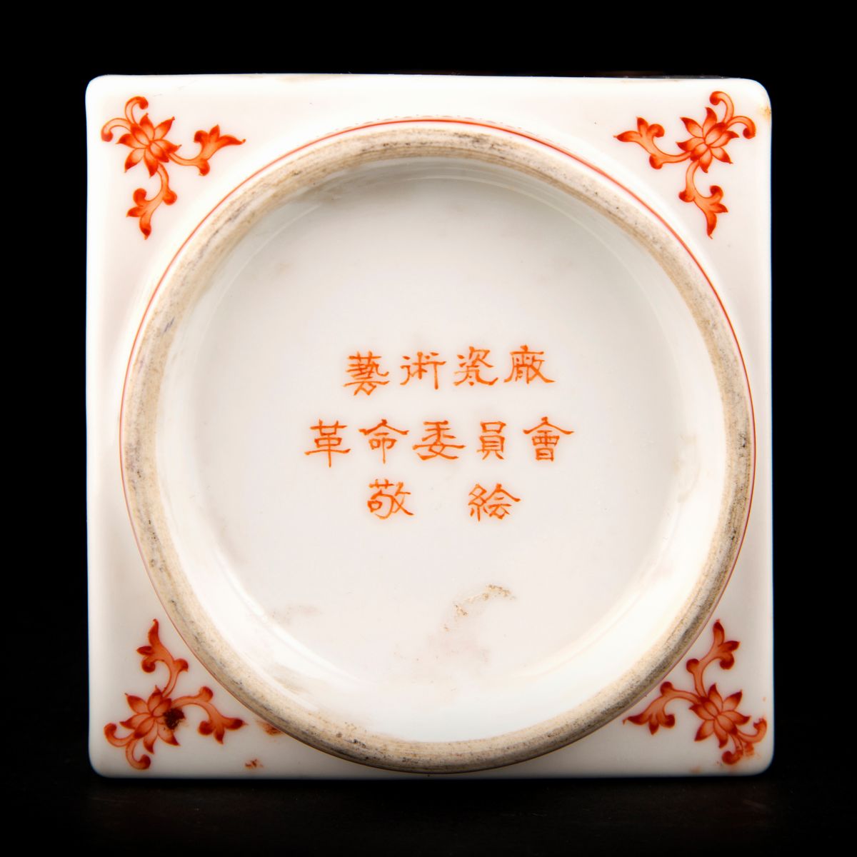 Vaso 'Cong' dipinto con soggetti di propaganda della Rivoluzione Culturale Cinese, Porcellana, h....